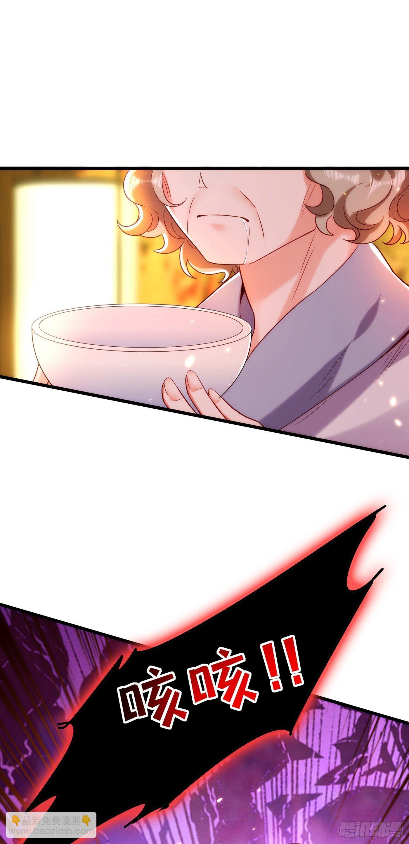 🍲重生空间：大小姐不好惹 第118话 你和他很像 第7页