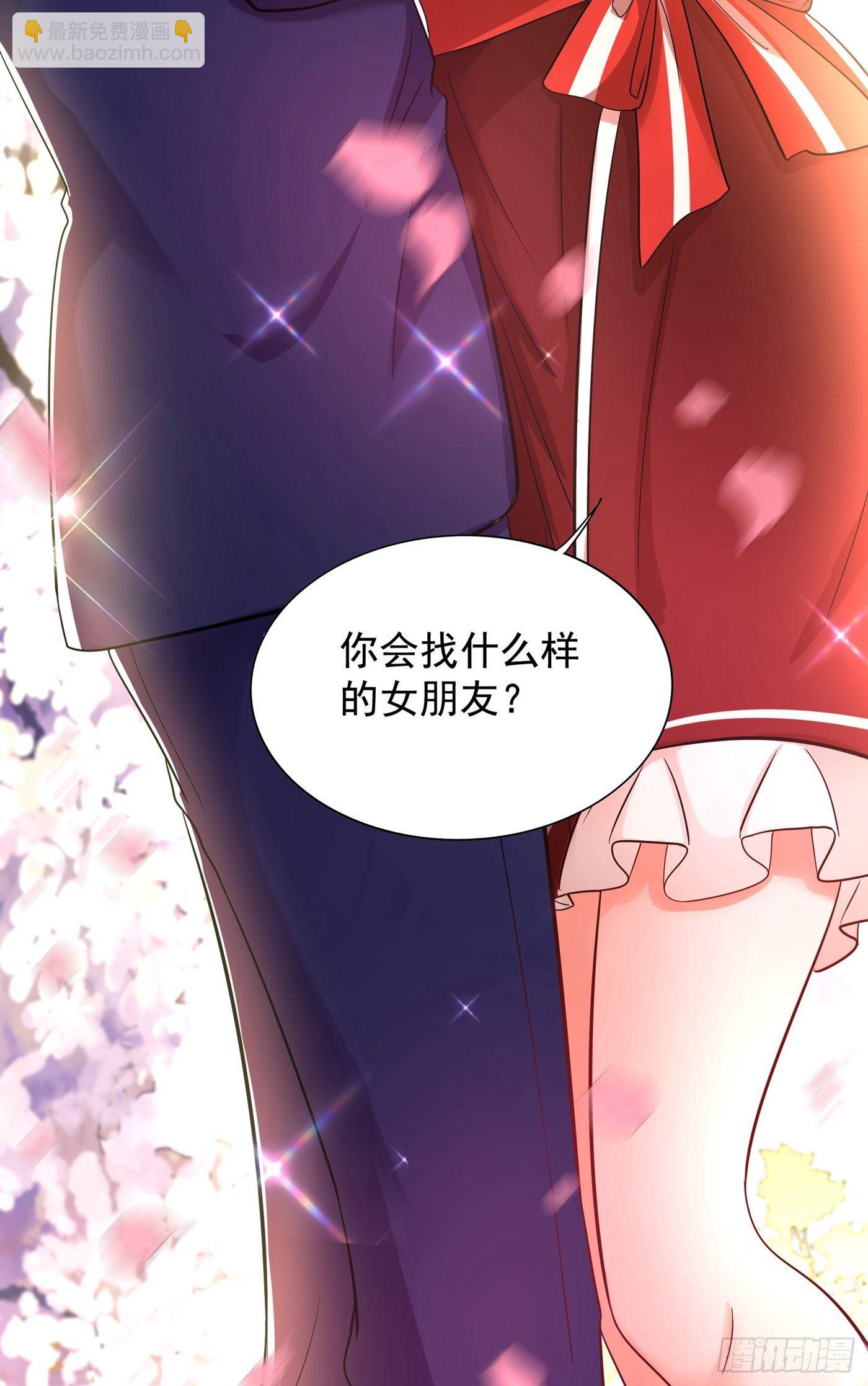 🍲重生空间：大小姐不好惹 第120话 这是姐姐我男朋友 第12页