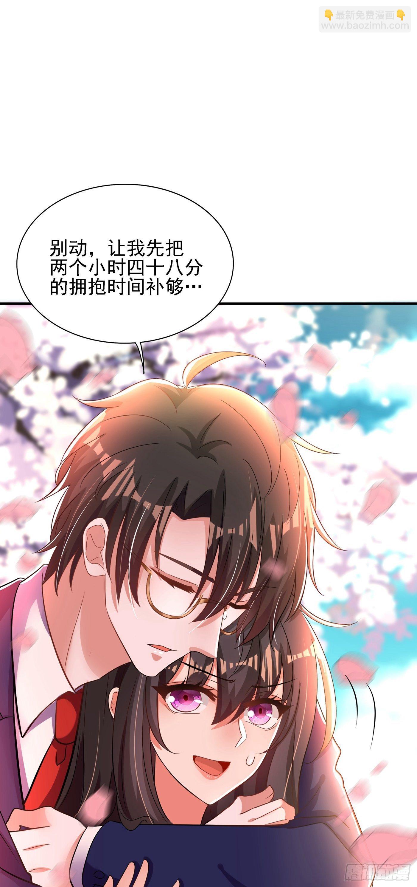 🍲重生空间：大小姐不好惹 第120话 这是姐姐我男朋友 第2页