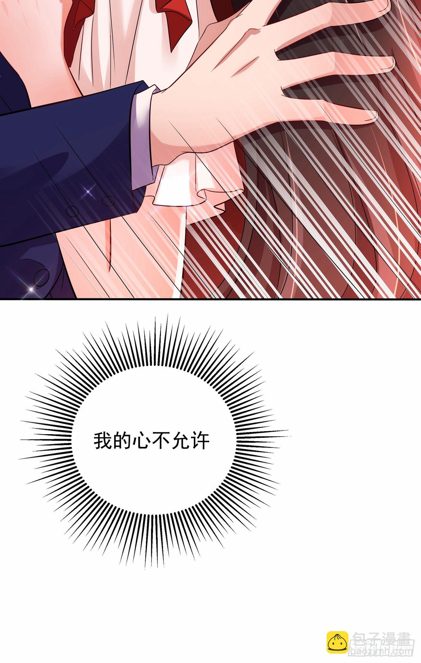 🍲重生空间：大小姐不好惹 第120话 这是姐姐我男朋友 第25页