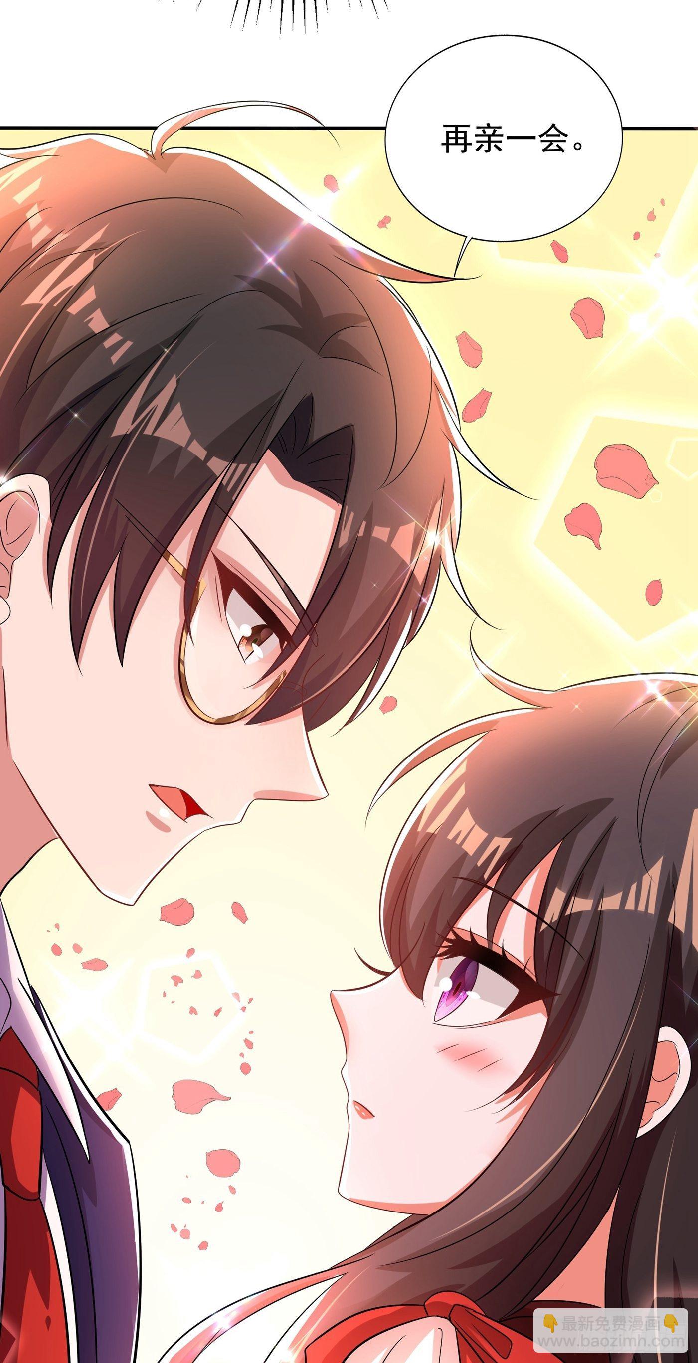 🍲重生空间：大小姐不好惹 第120话 这是姐姐我男朋友 第27页