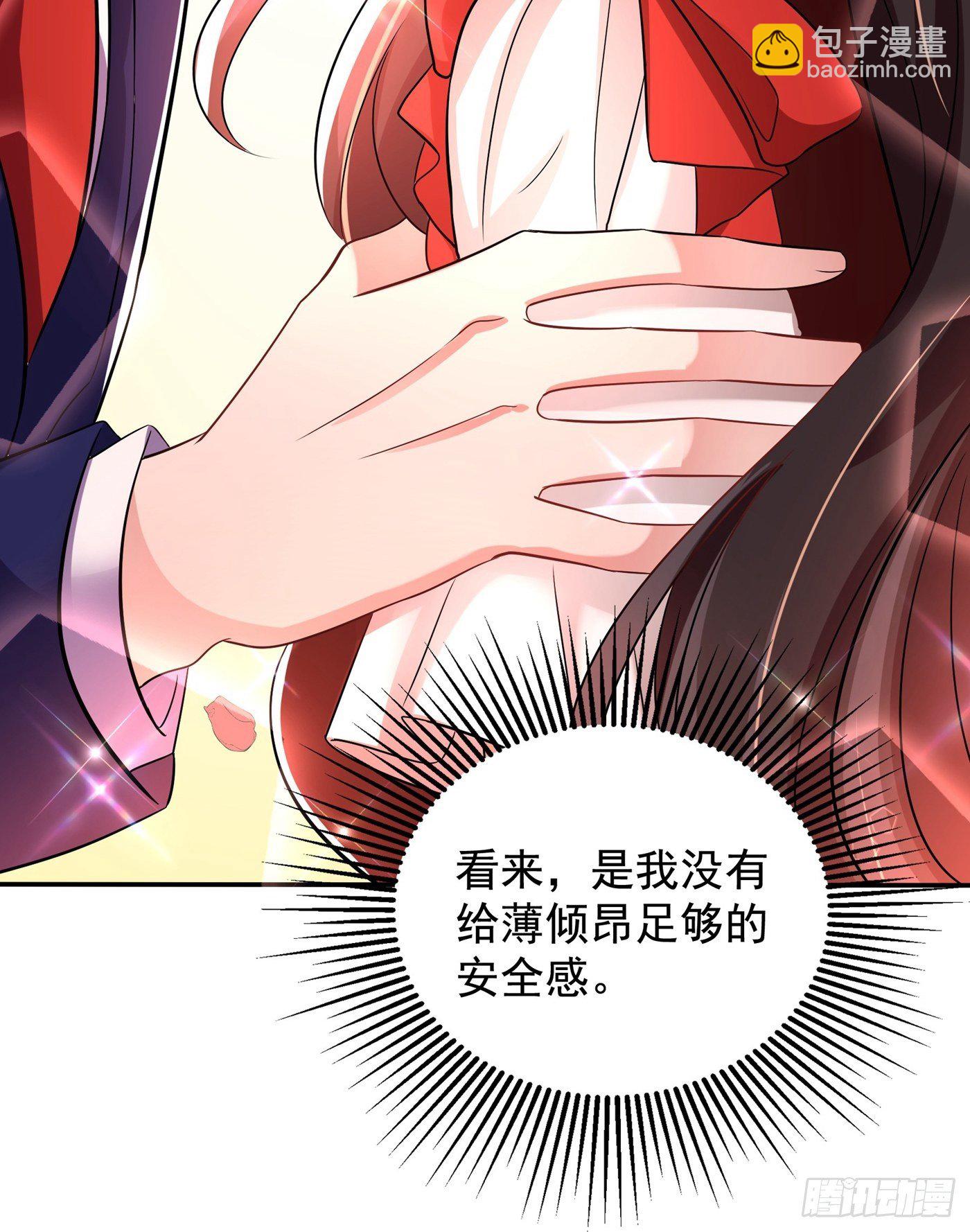 🍲重生空间：大小姐不好惹 第120话 这是姐姐我男朋友 第28页