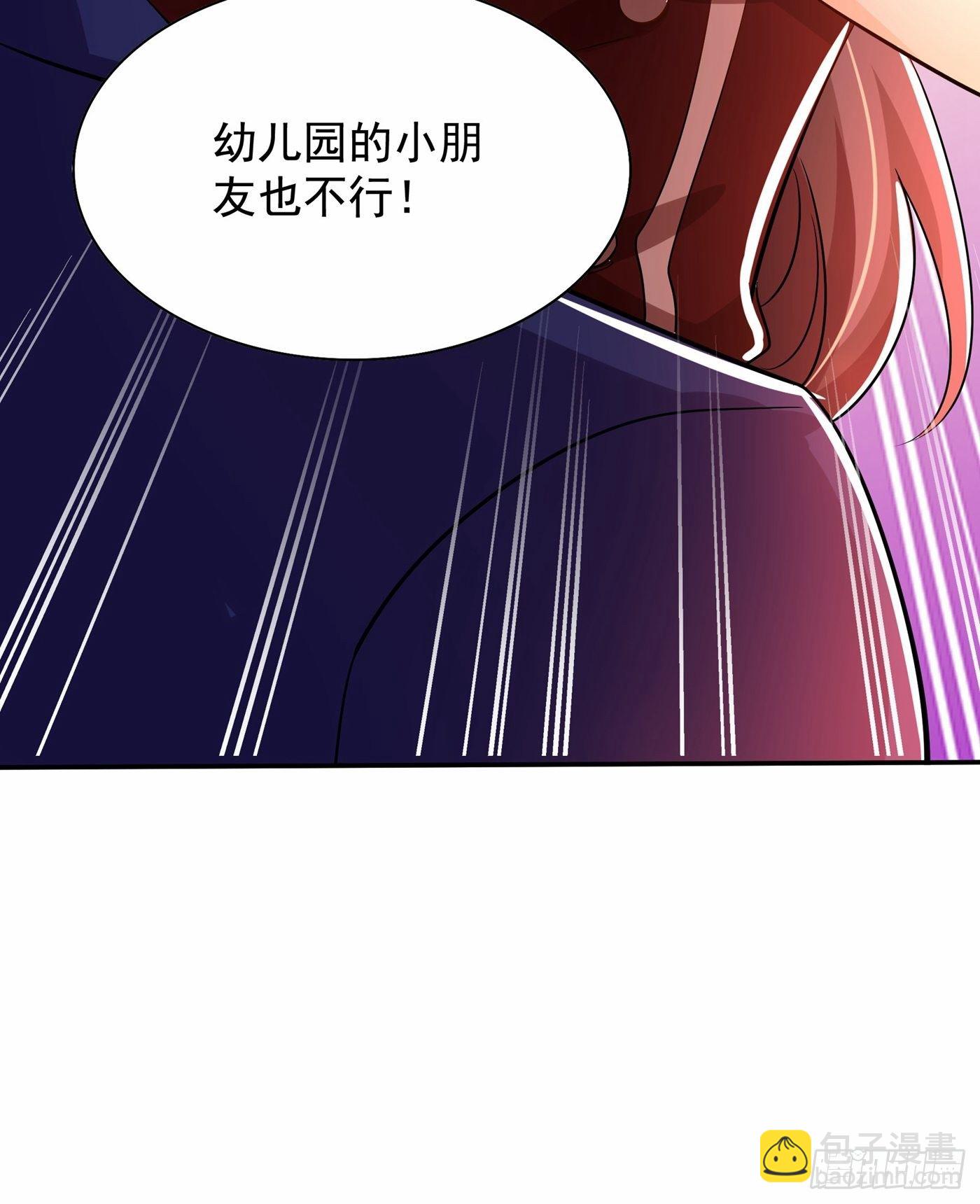 🍲重生空间：大小姐不好惹 第120话 这是姐姐我男朋友 第33页