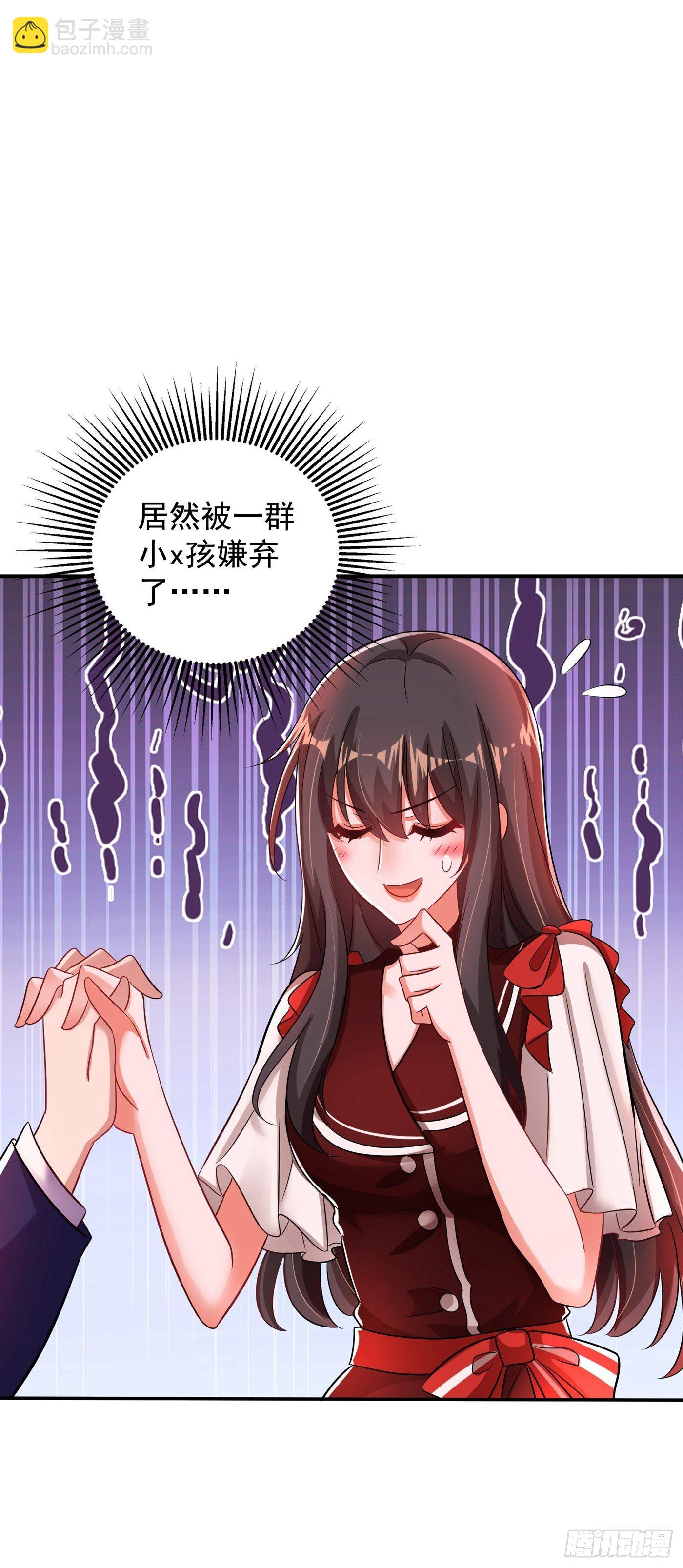 🍲重生空间：大小姐不好惹 第120话 这是姐姐我男朋友 第35页