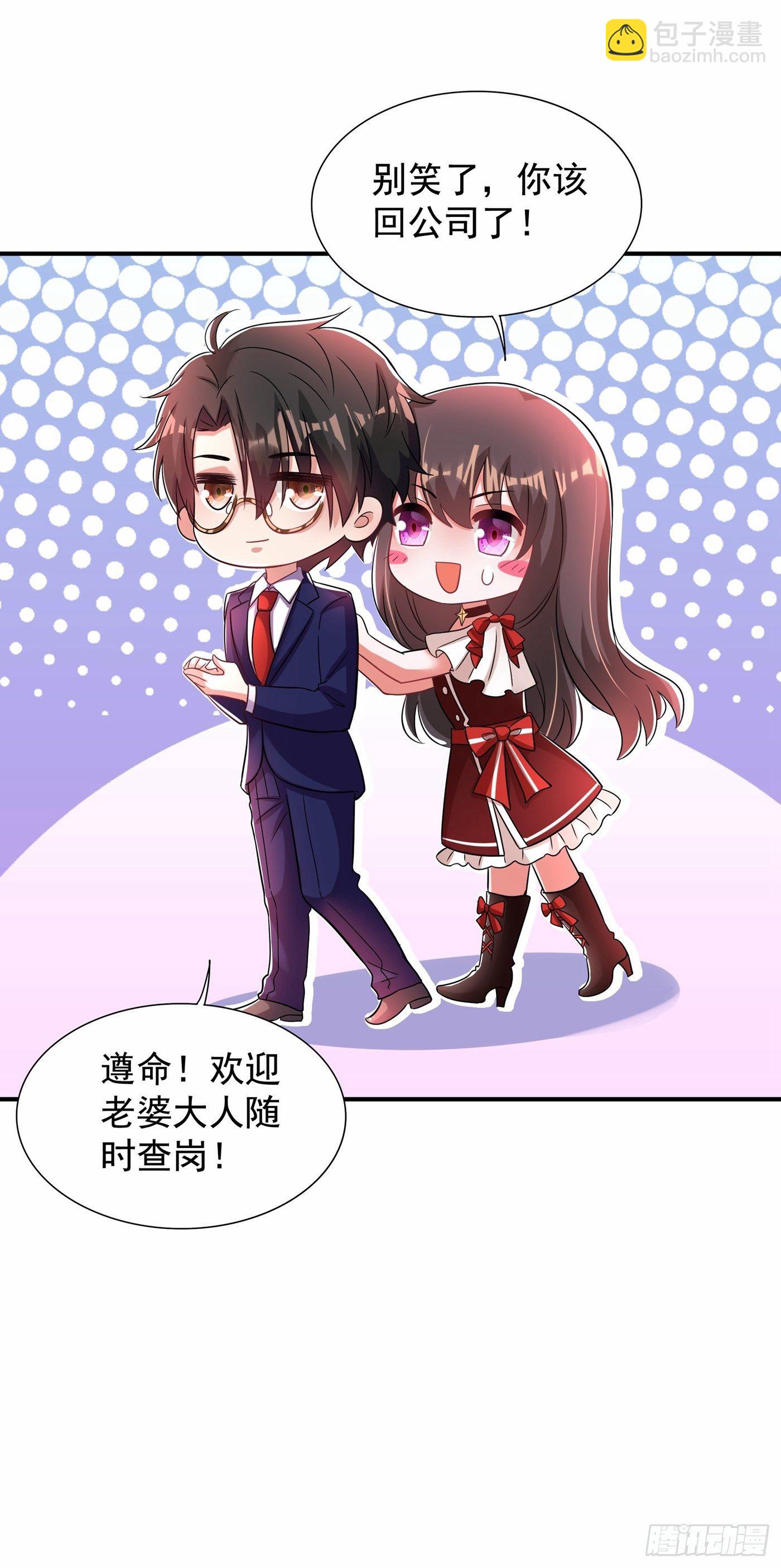 🍲重生空间：大小姐不好惹 第120话 这是姐姐我男朋友 第36页