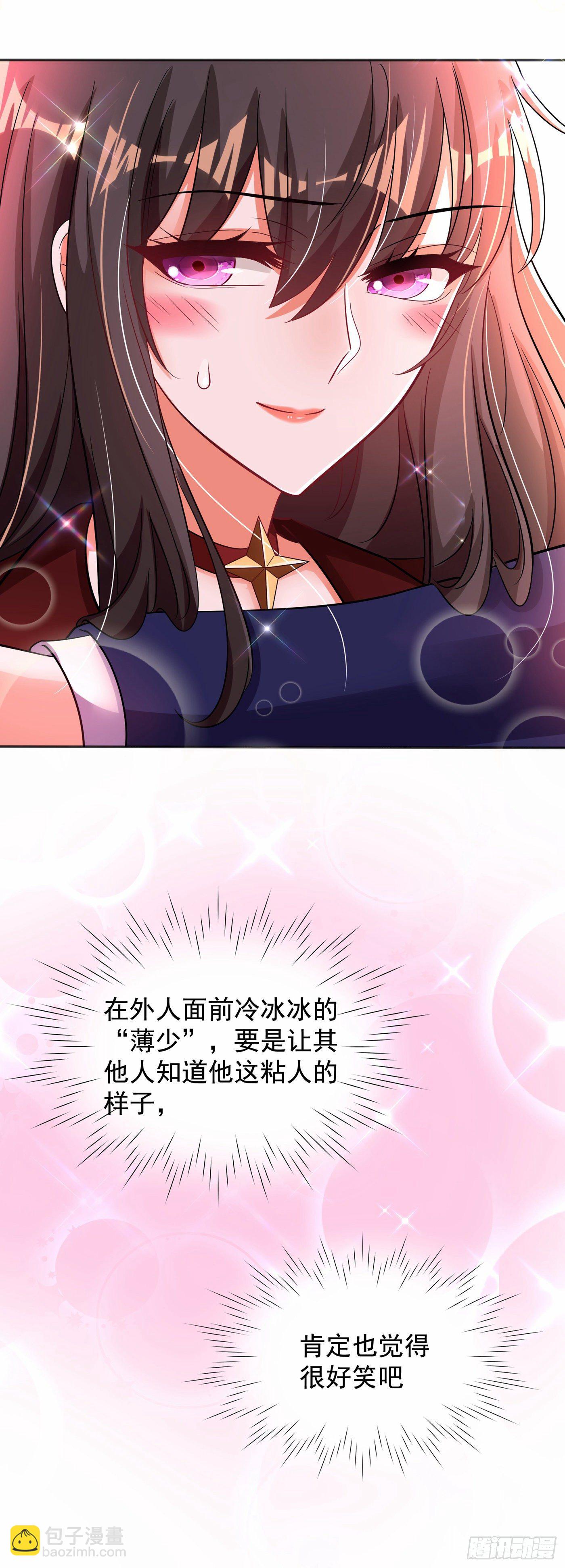 🍲重生空间：大小姐不好惹 第120话 这是姐姐我男朋友 第4页