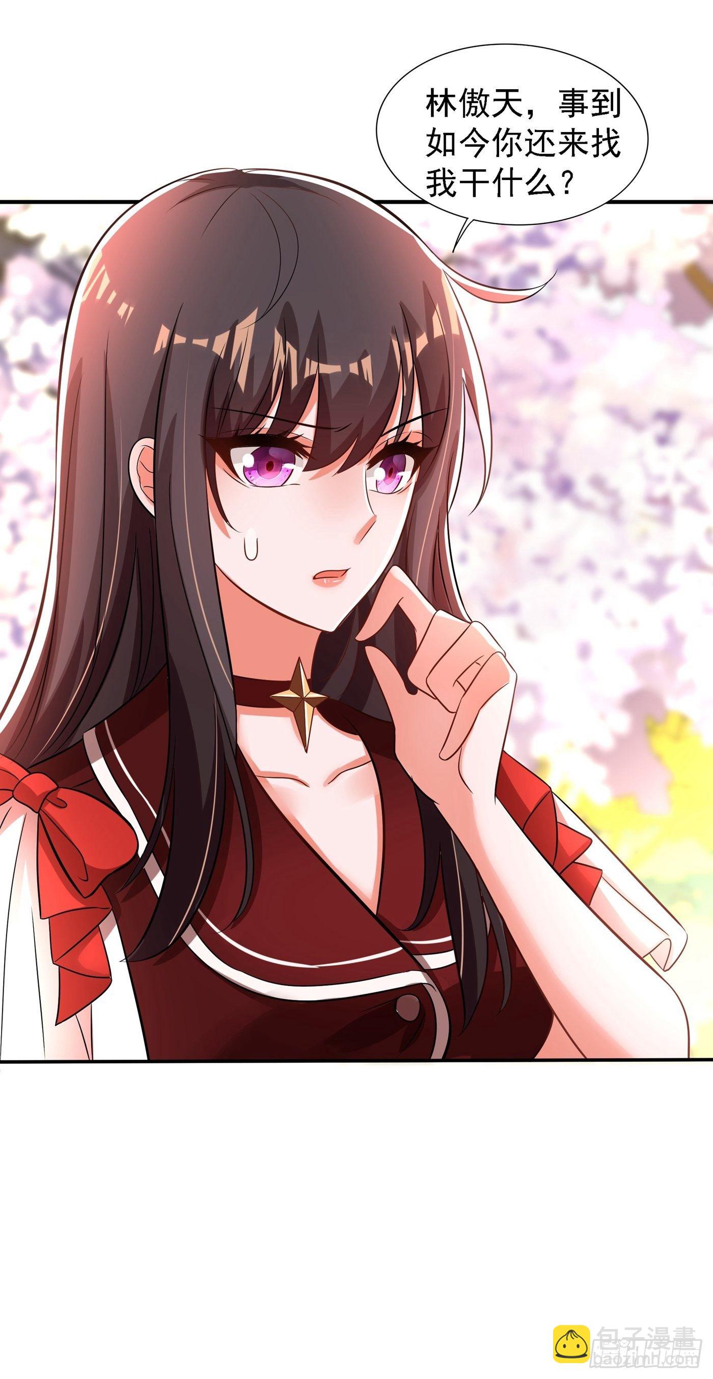 🍲重生空间：大小姐不好惹 第120话 这是姐姐我男朋友 第42页