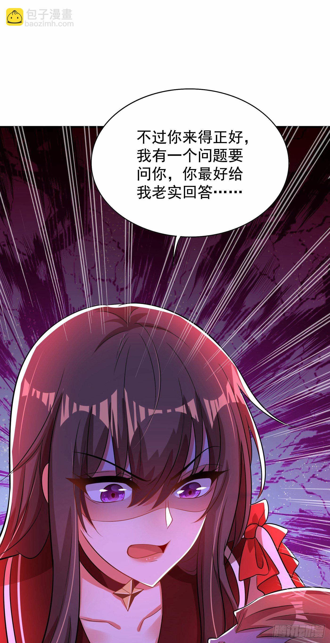 🍲重生空间：大小姐不好惹 第120话 这是姐姐我男朋友 第49页