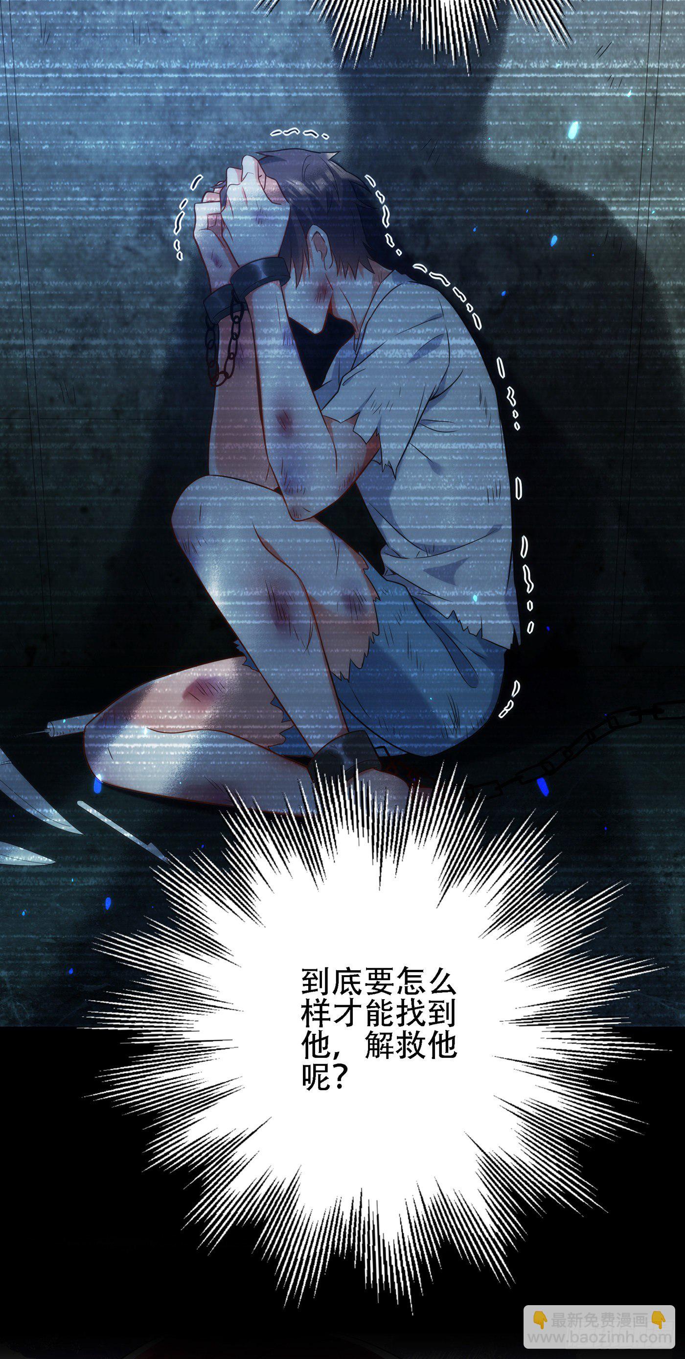 🍲重生空间：大小姐不好惹 第122话 小洋楼，往事 第14页
