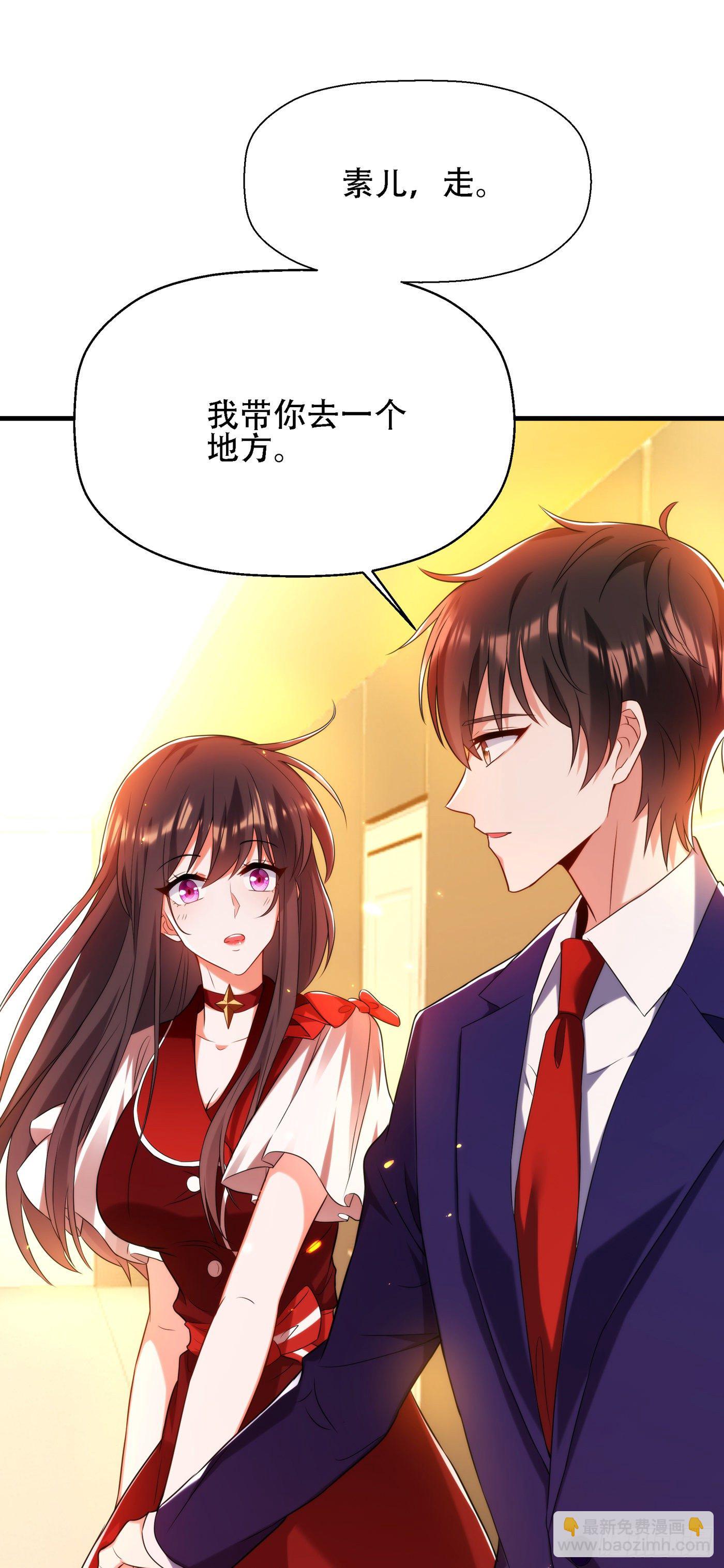 🍲重生空间：大小姐不好惹 第122话 小洋楼，往事 第19页