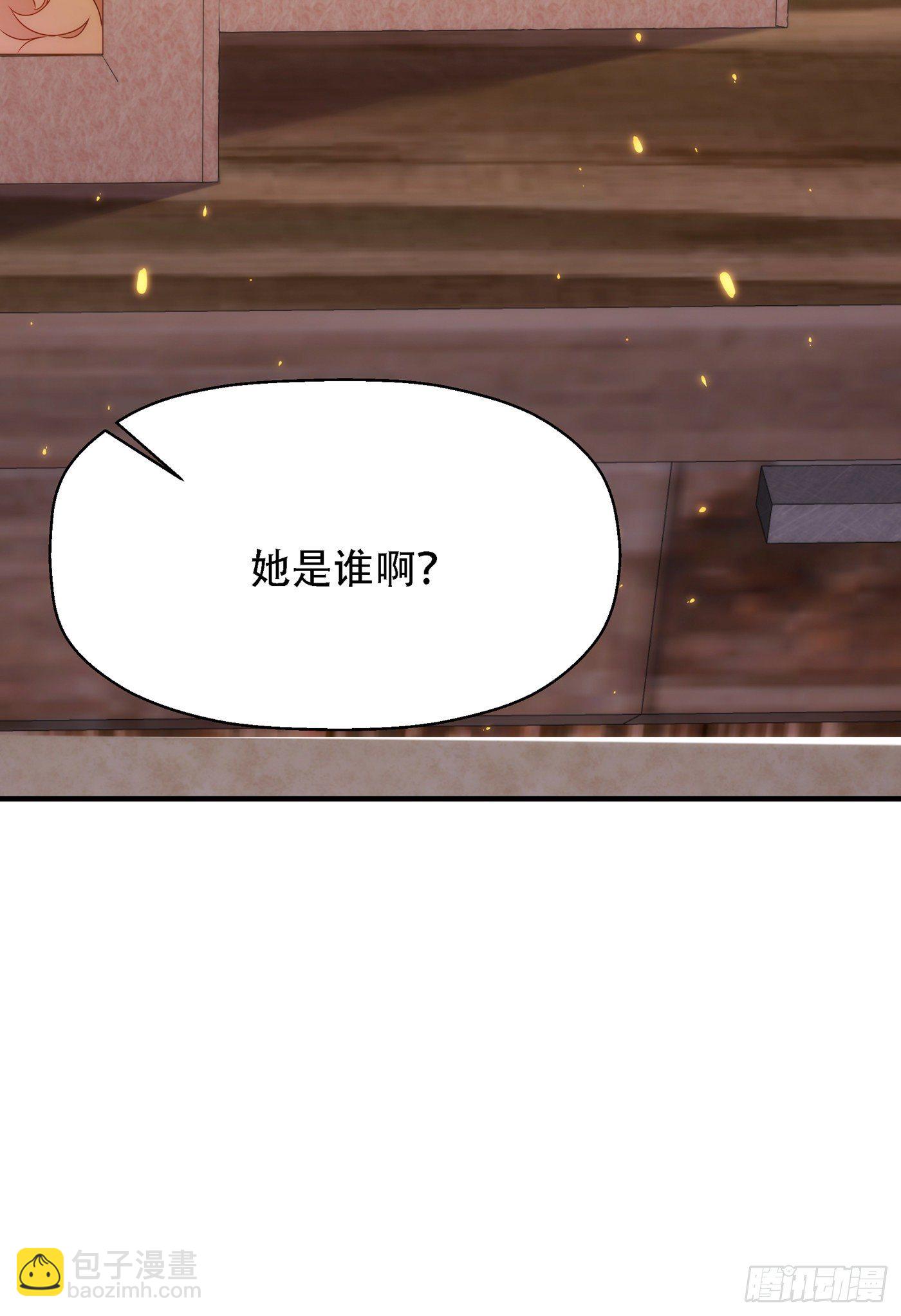 🍲重生空间：大小姐不好惹 第122话 小洋楼，往事 第27页
