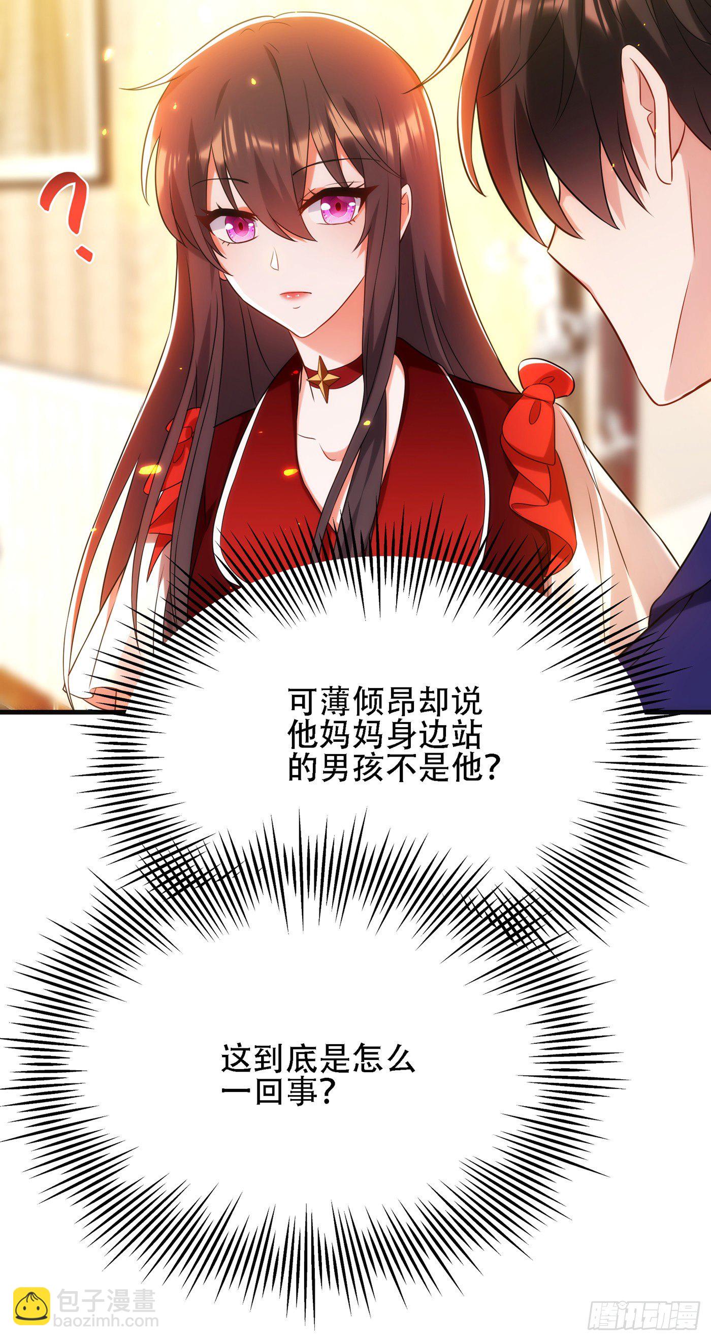 🍲重生空间：大小姐不好惹 第122话 小洋楼，往事 第32页
