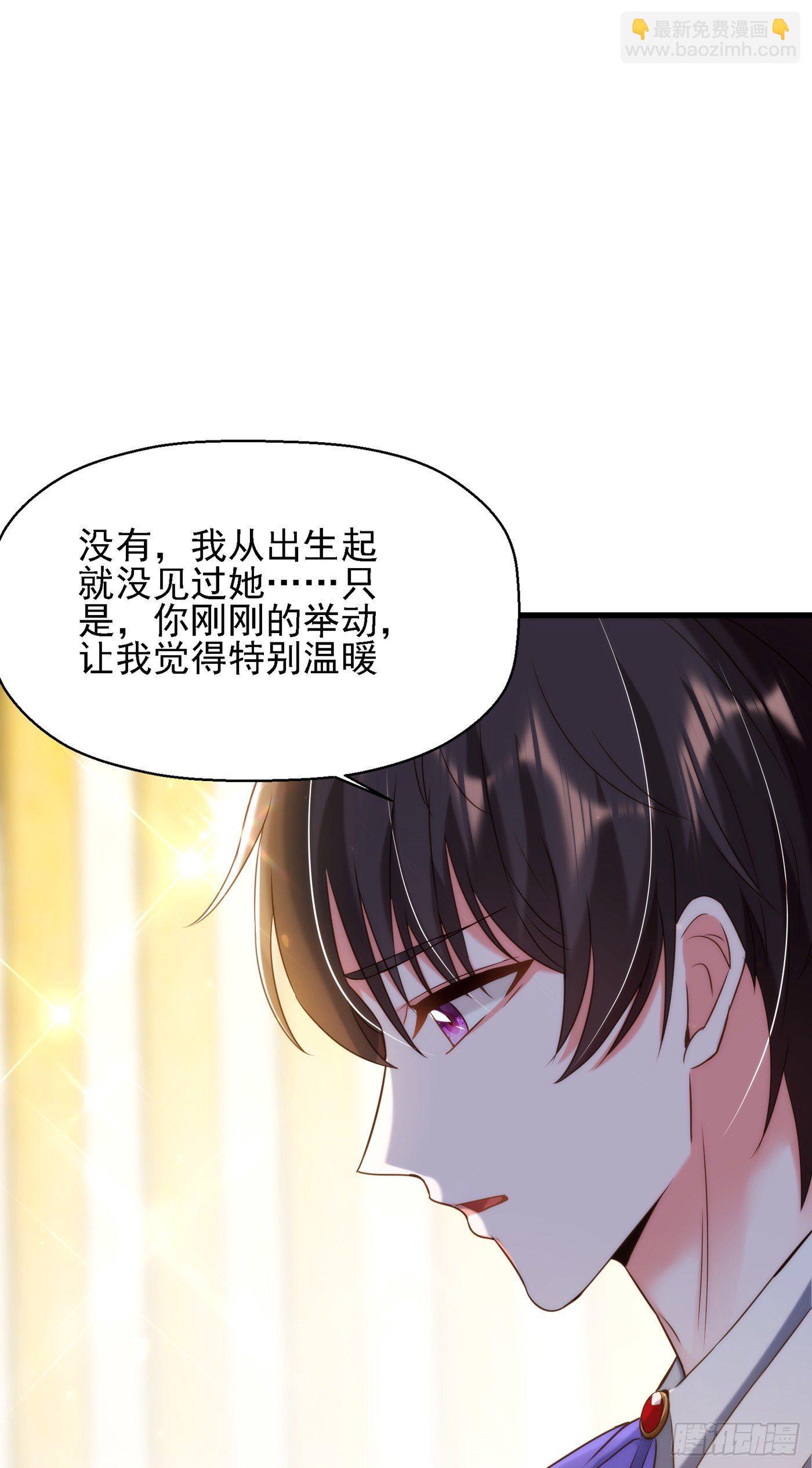 🍲重生空间：大小姐不好惹 第122话 小洋楼，往事 第4页