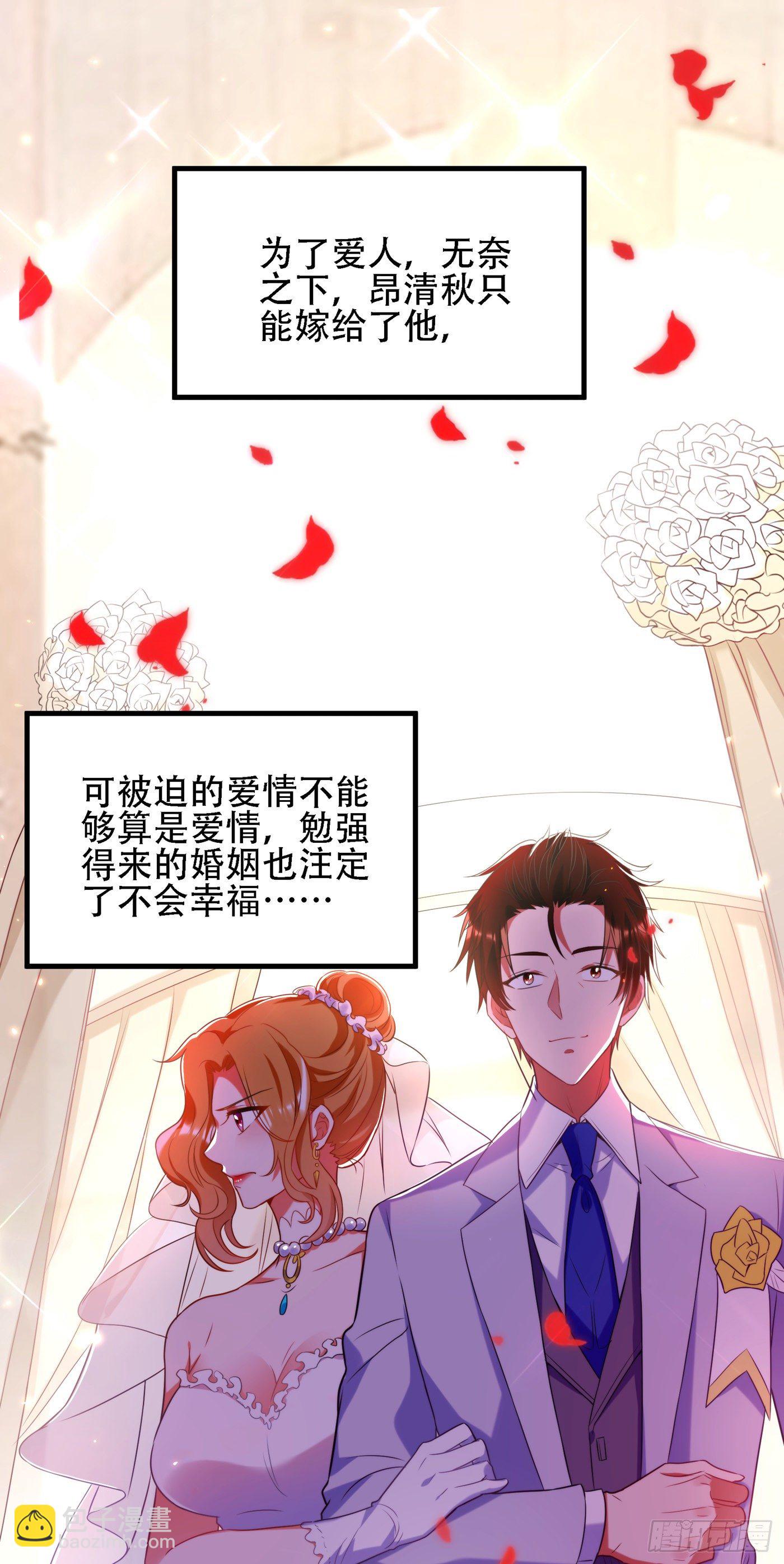 🍲重生空间：大小姐不好惹 第122话 小洋楼，往事 第40页