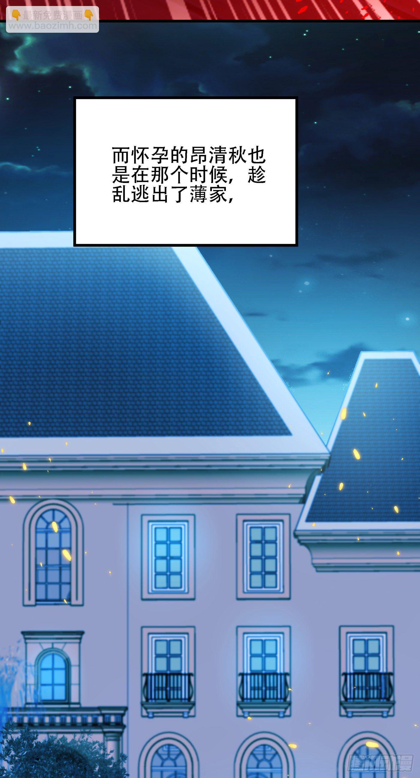 🍲重生空间：大小姐不好惹 第122话 小洋楼，往事 第45页