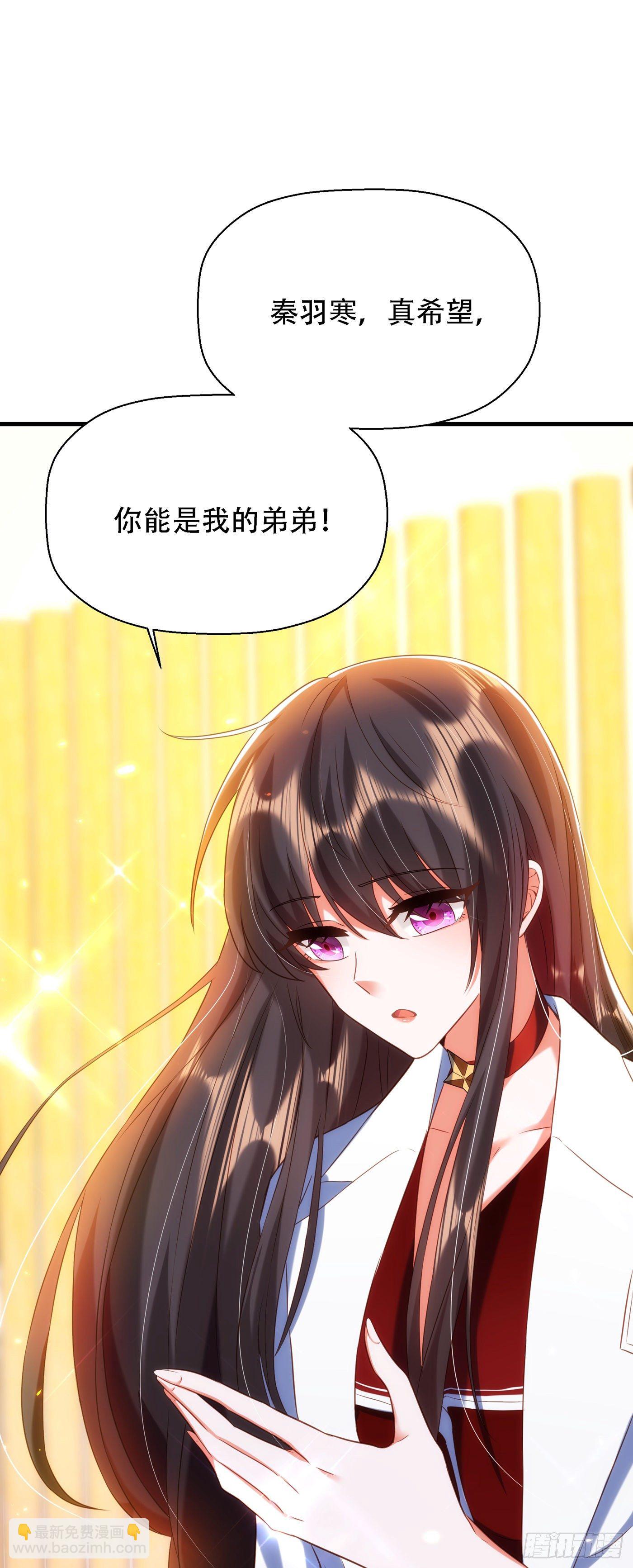 🍲重生空间：大小姐不好惹 第122话 小洋楼，往事 第7页