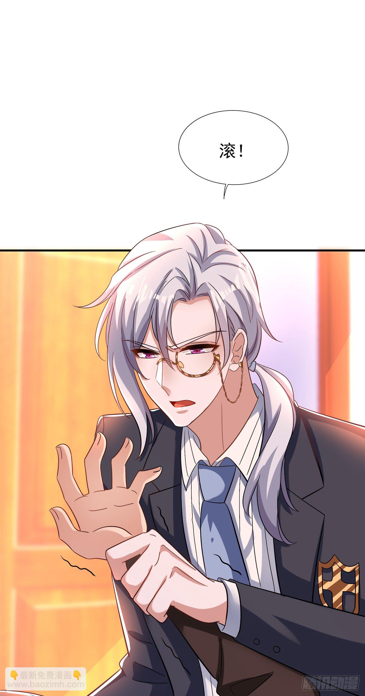 🍲重生空间：大小姐不好惹 第124话 莫名的安全感 第10页