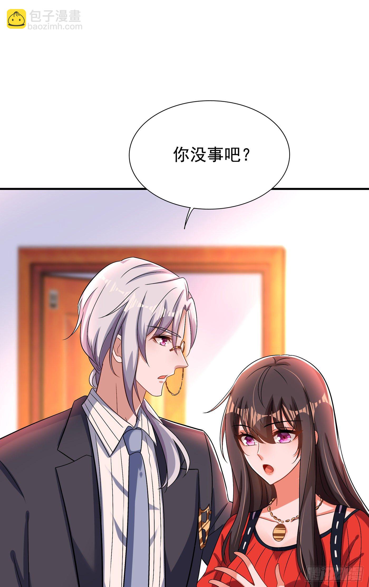 🍲重生空间：大小姐不好惹 第124话 莫名的安全感 第15页