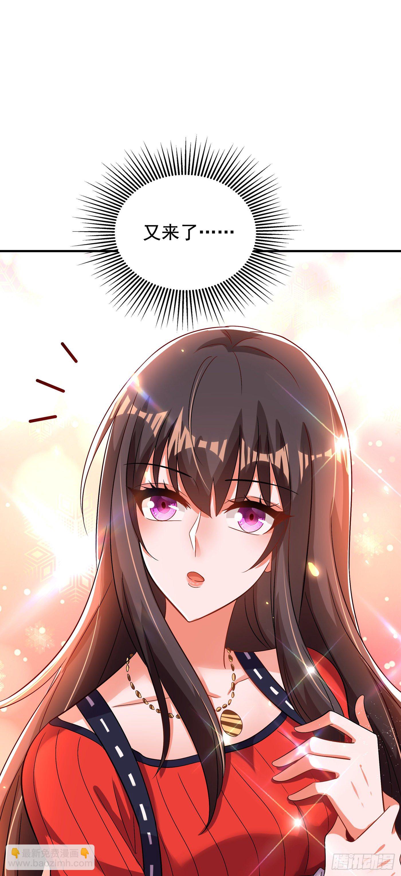 🍲重生空间：大小姐不好惹 第124话 莫名的安全感 第18页