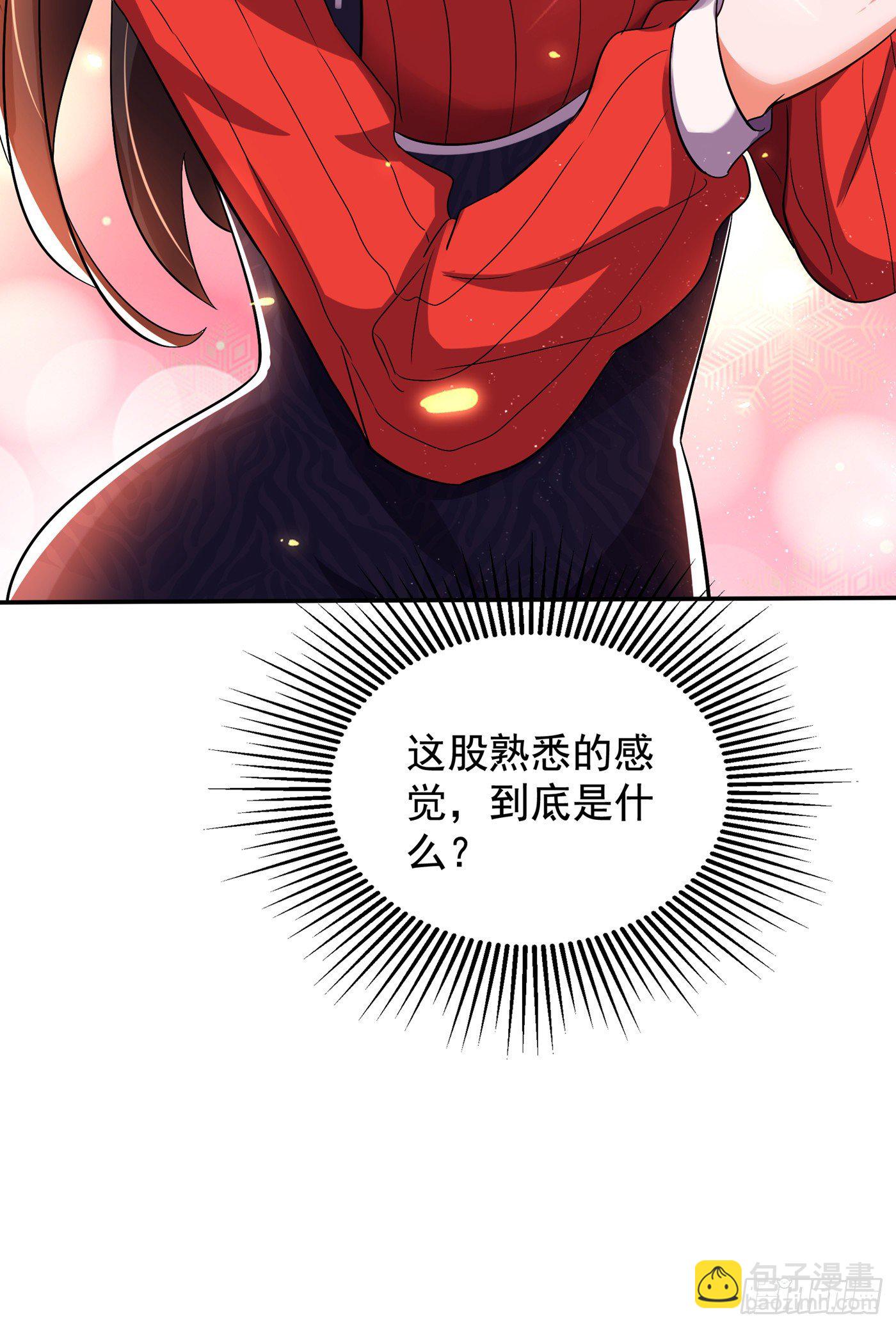 🍲重生空间：大小姐不好惹 第124话 莫名的安全感 第19页