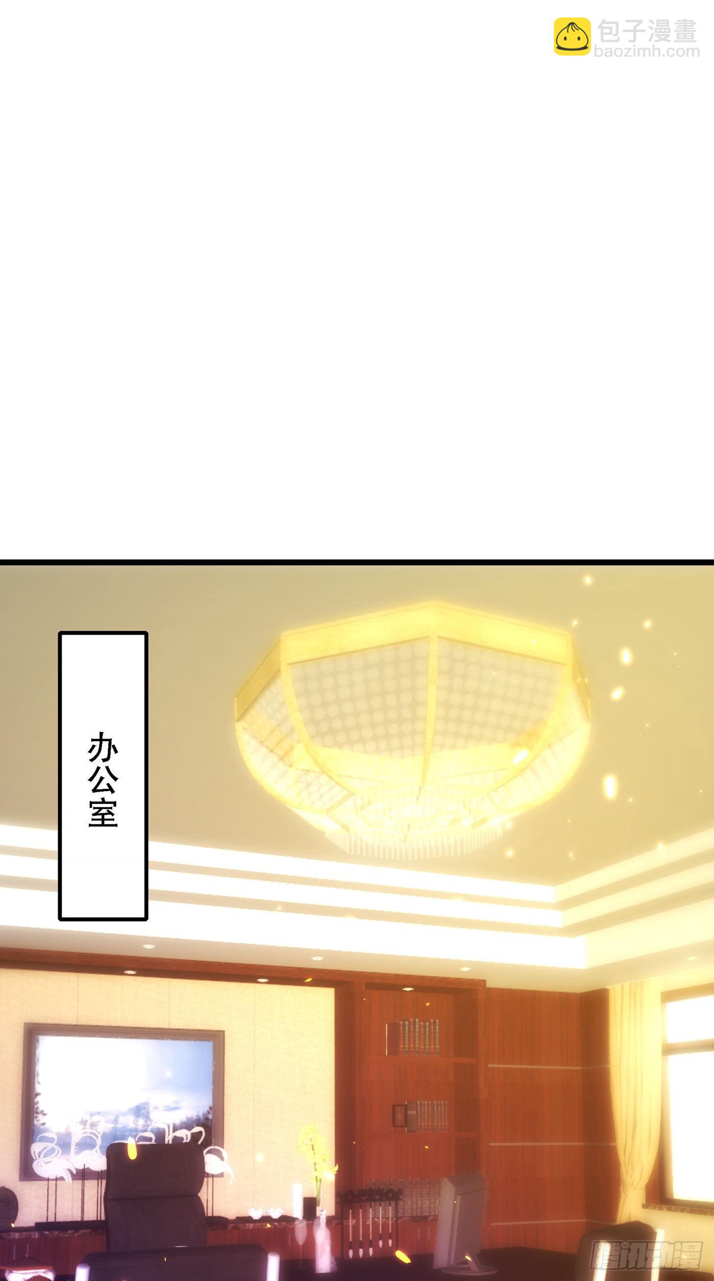 🍲重生空间：大小姐不好惹 第124话 莫名的安全感 第20页