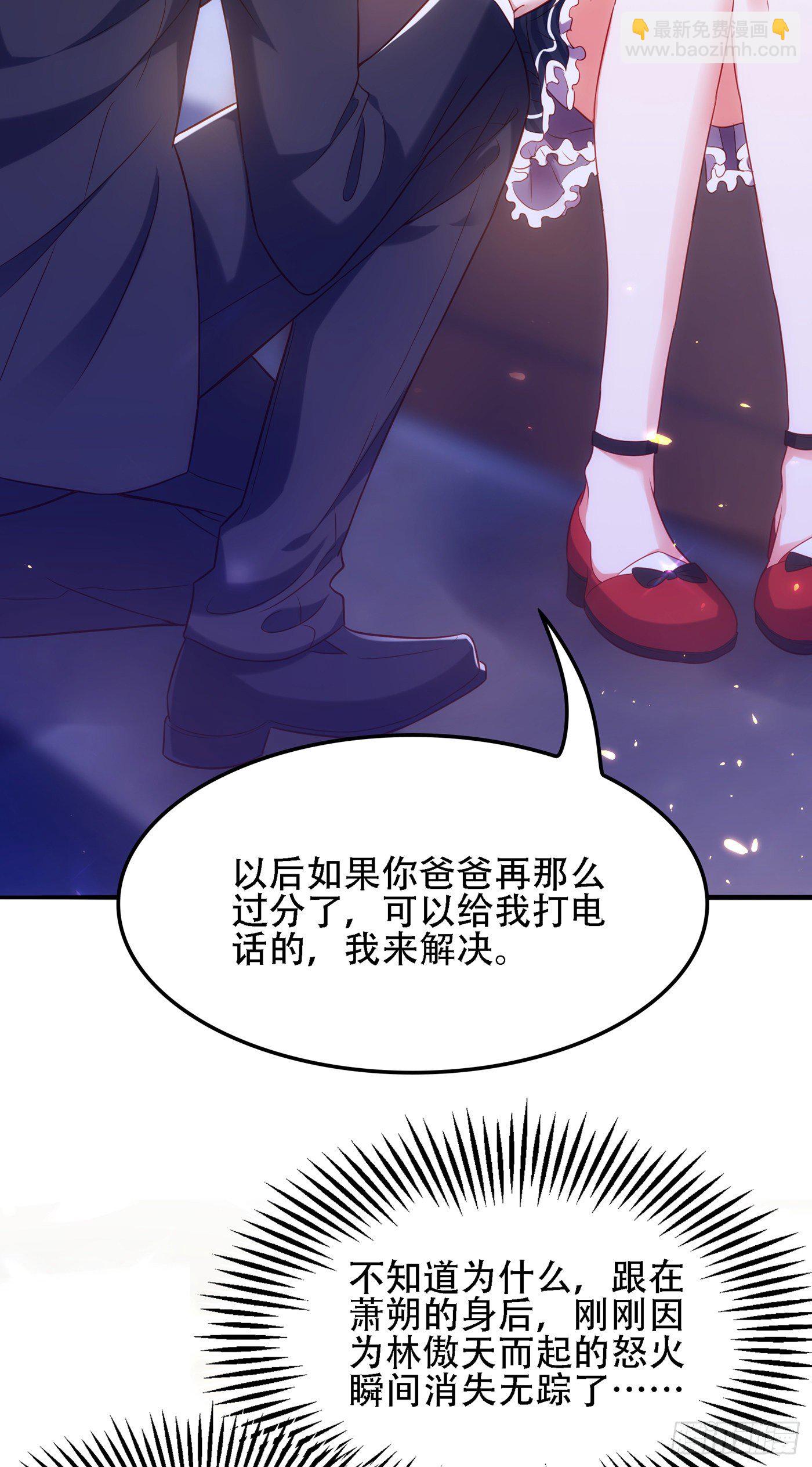 🍲重生空间：大小姐不好惹 第124话 莫名的安全感 第22页