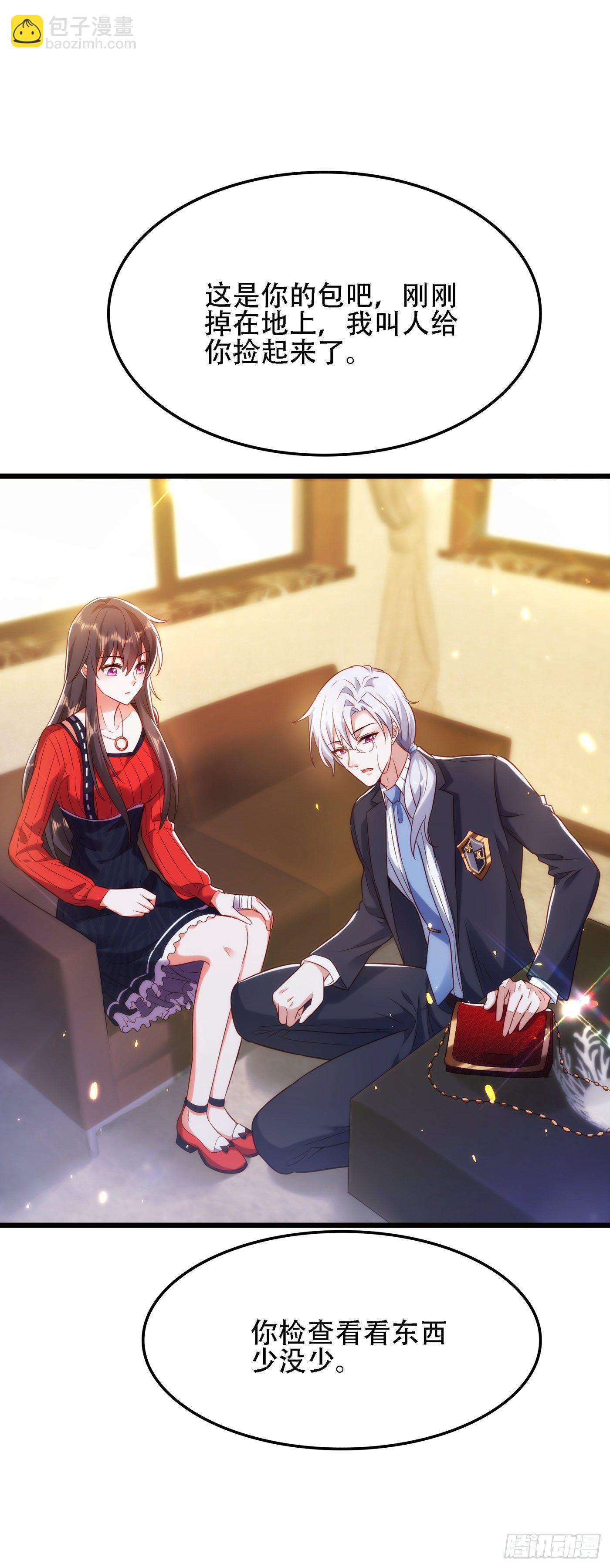 🍲重生空间：大小姐不好惹 第124话 莫名的安全感 第27页