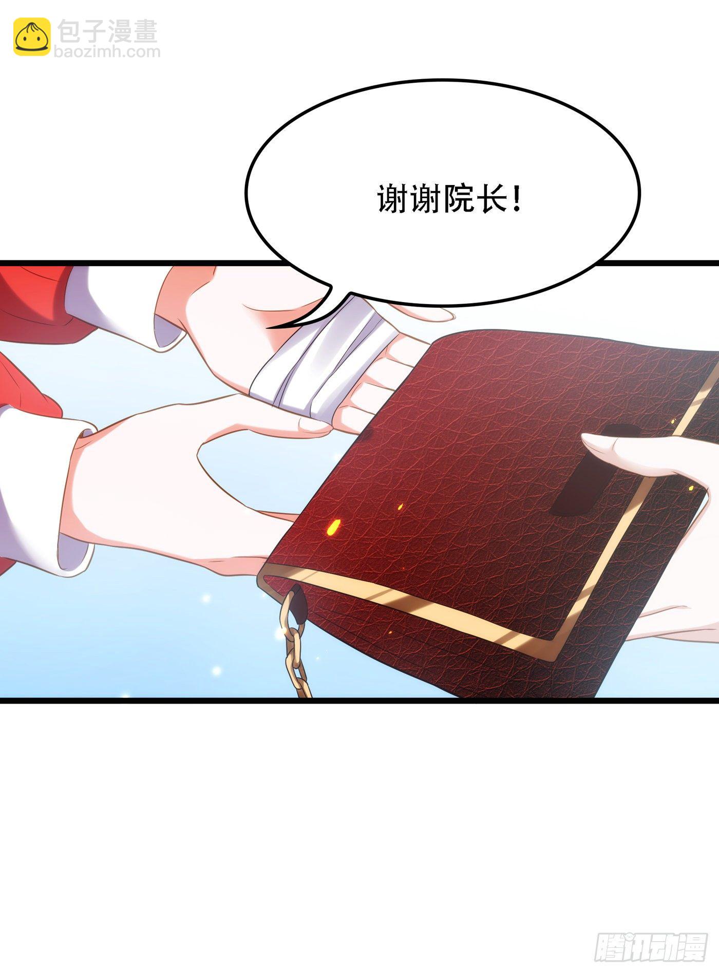 🍲重生空间：大小姐不好惹 第124话 莫名的安全感 第28页