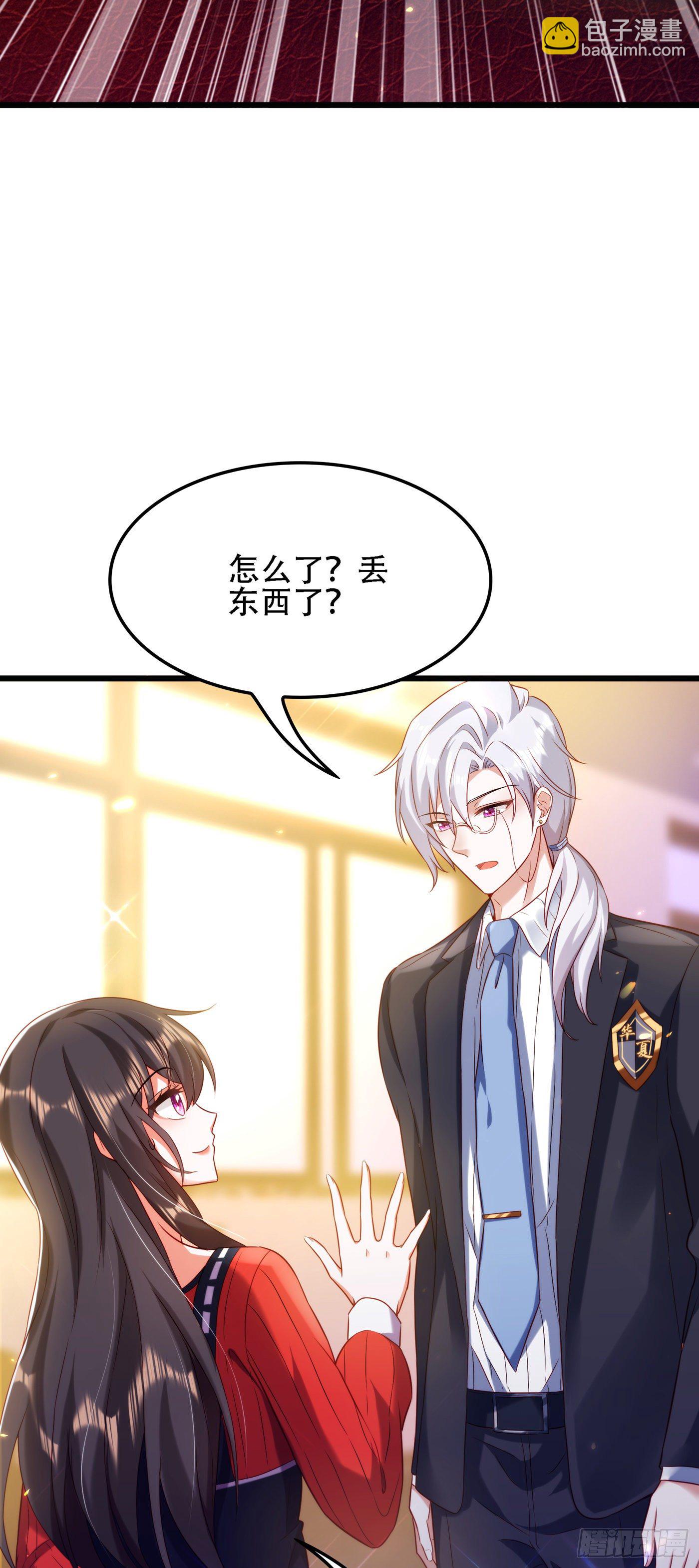 🍲重生空间：大小姐不好惹 第124话 莫名的安全感 第32页