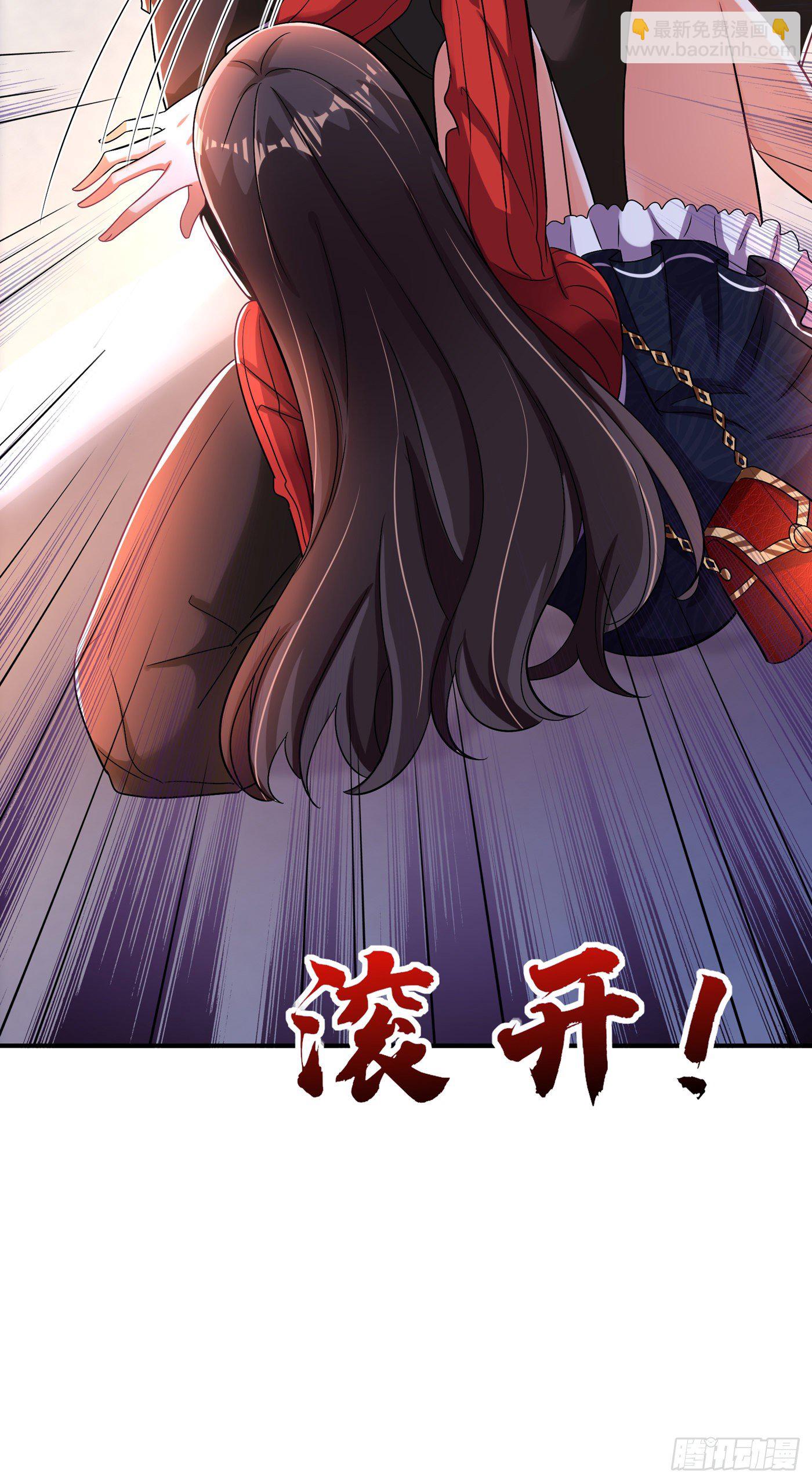 🍲重生空间：大小姐不好惹 第124话 莫名的安全感 第6页