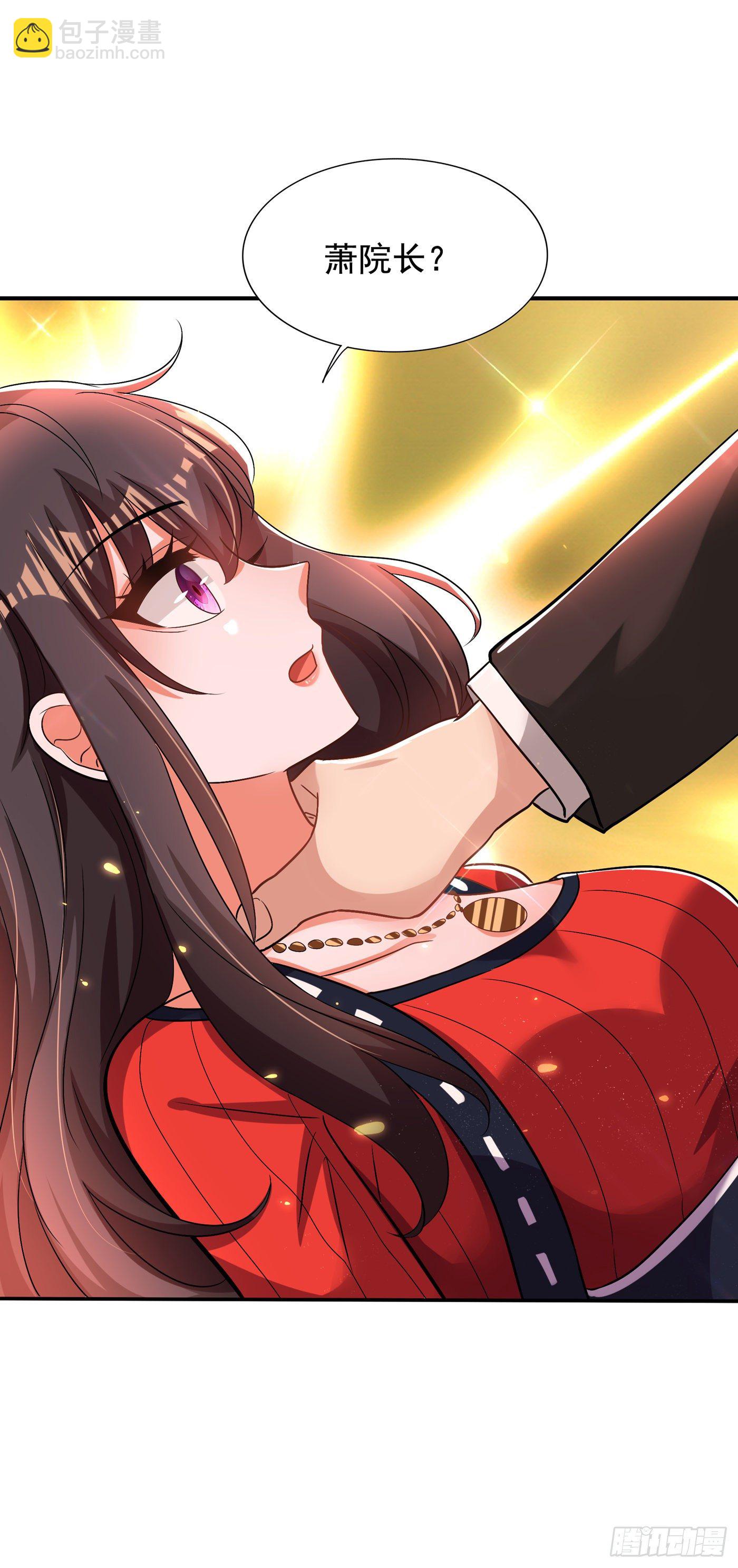 🍲重生空间：大小姐不好惹 第124话 莫名的安全感 第9页