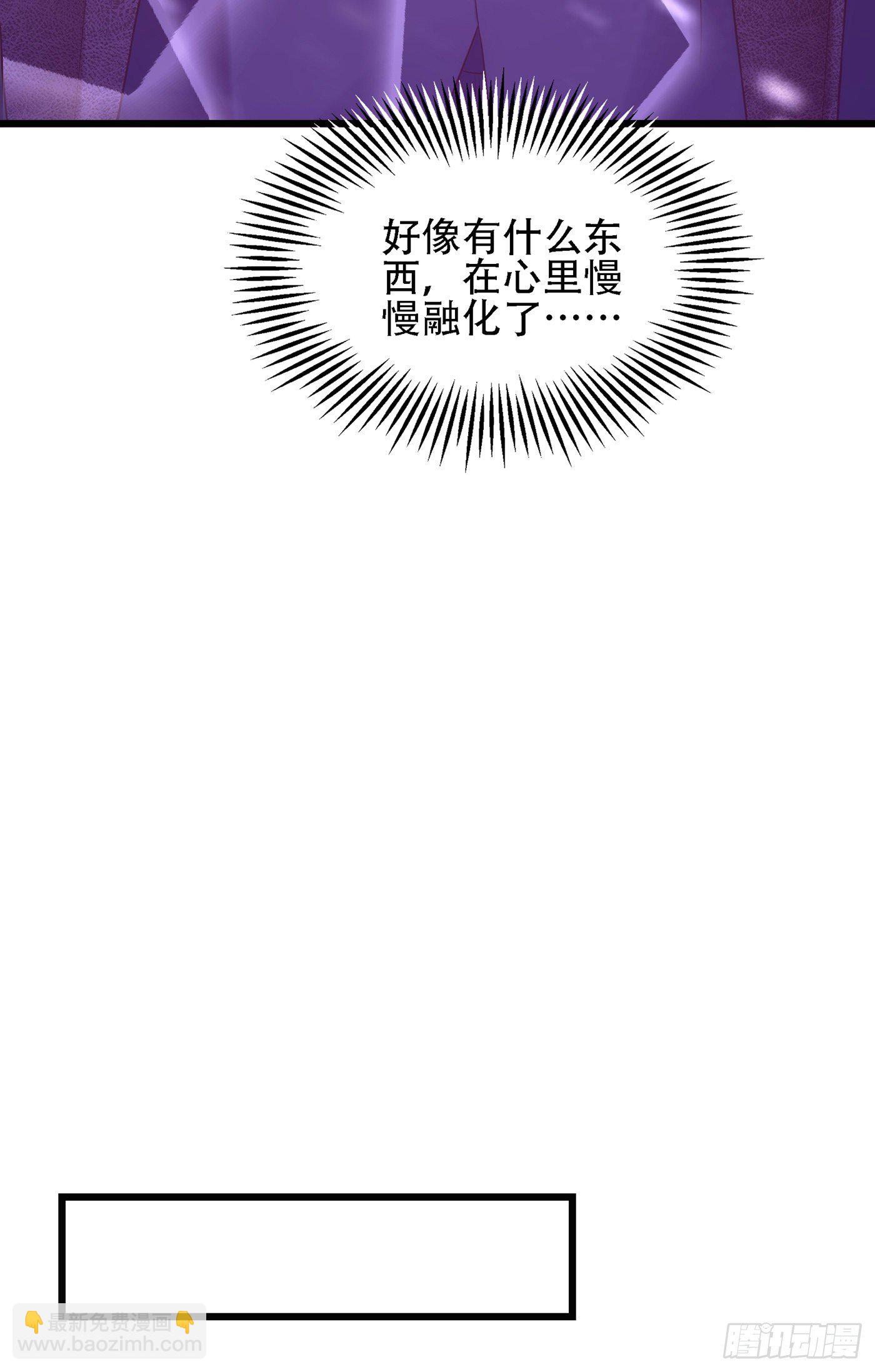 🍲重生空间：大小姐不好惹 第126话 醉酒的林素儿 第14页