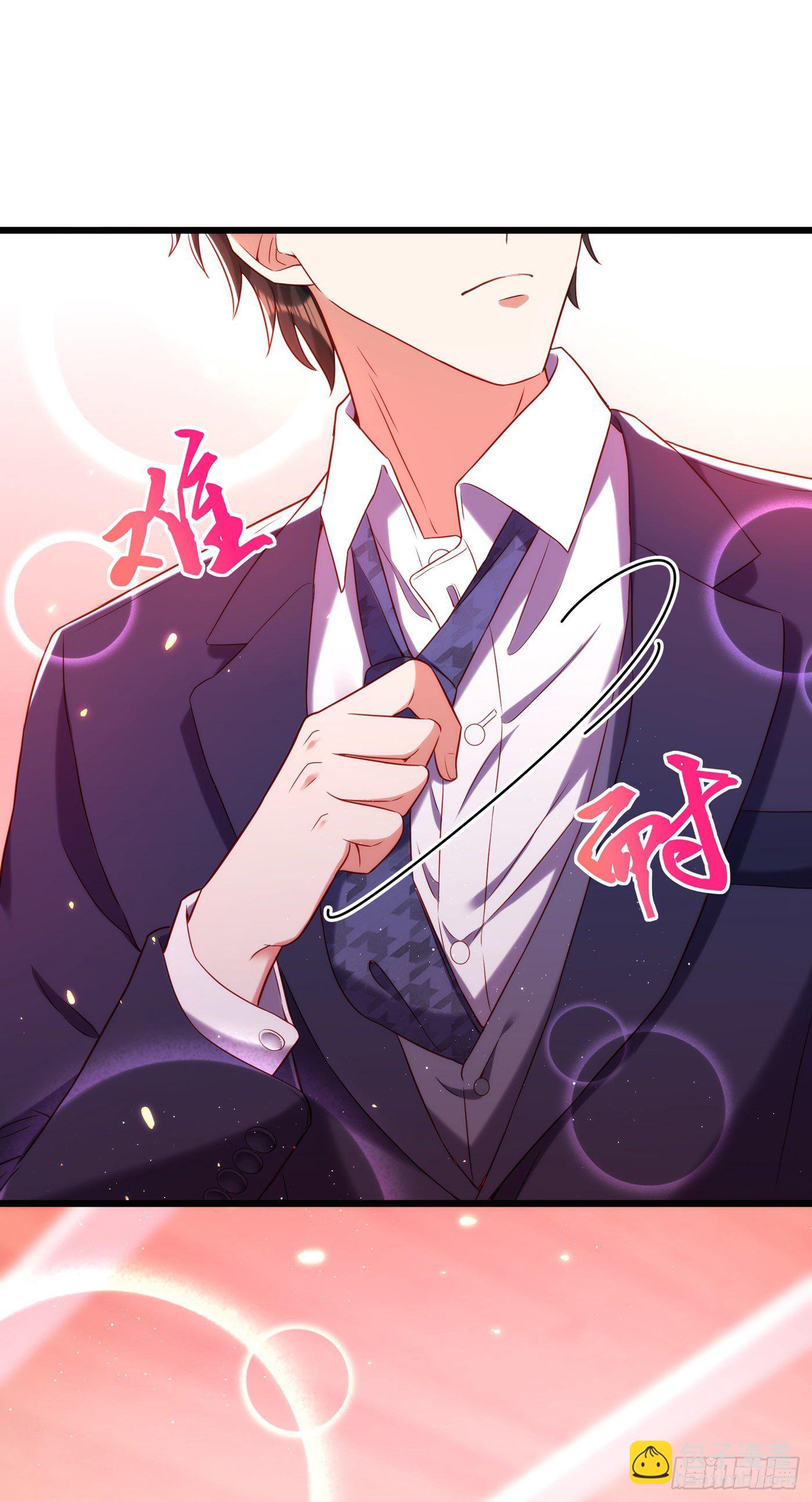 🍲重生空间：大小姐不好惹 第126话 醉酒的林素儿 第17页