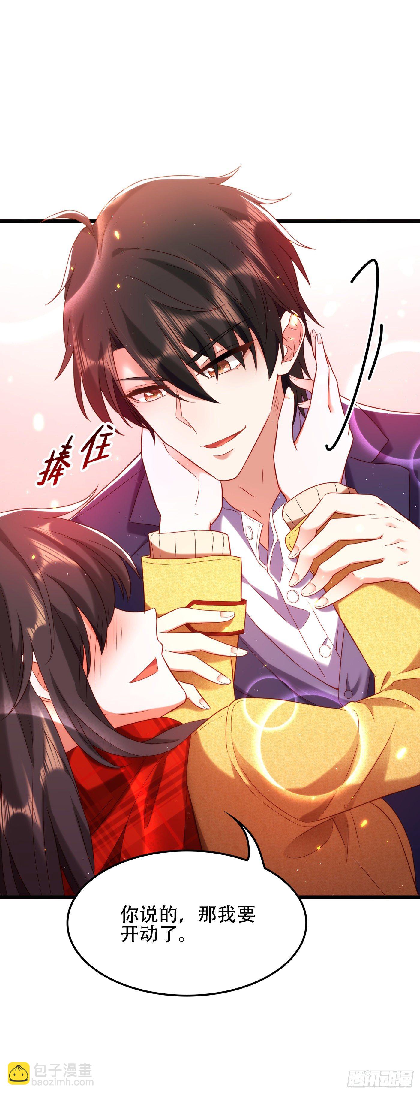 🍲重生空间：大小姐不好惹 第126话 醉酒的林素儿 第19页