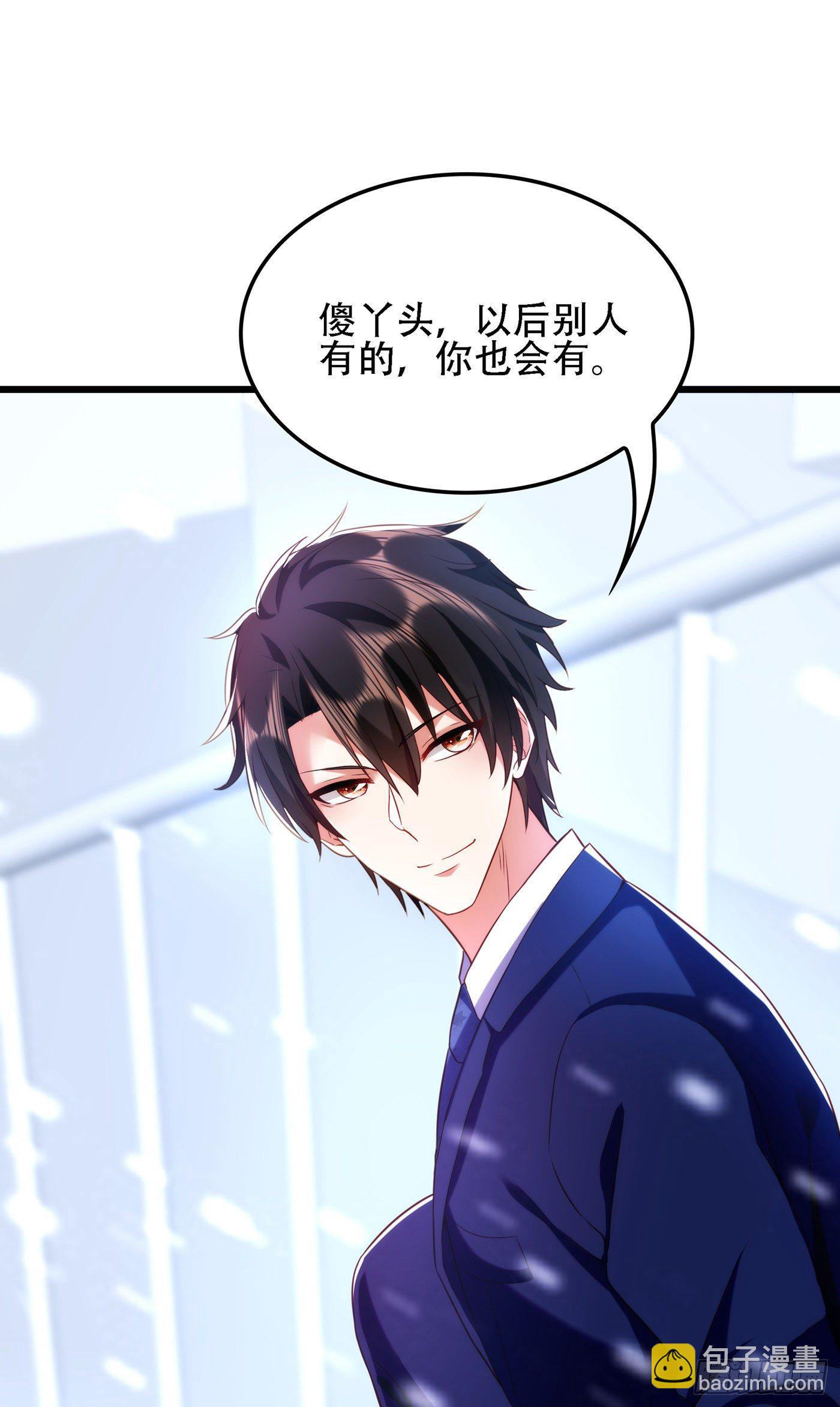 🍲重生空间：大小姐不好惹 第126话 醉酒的林素儿 第2页