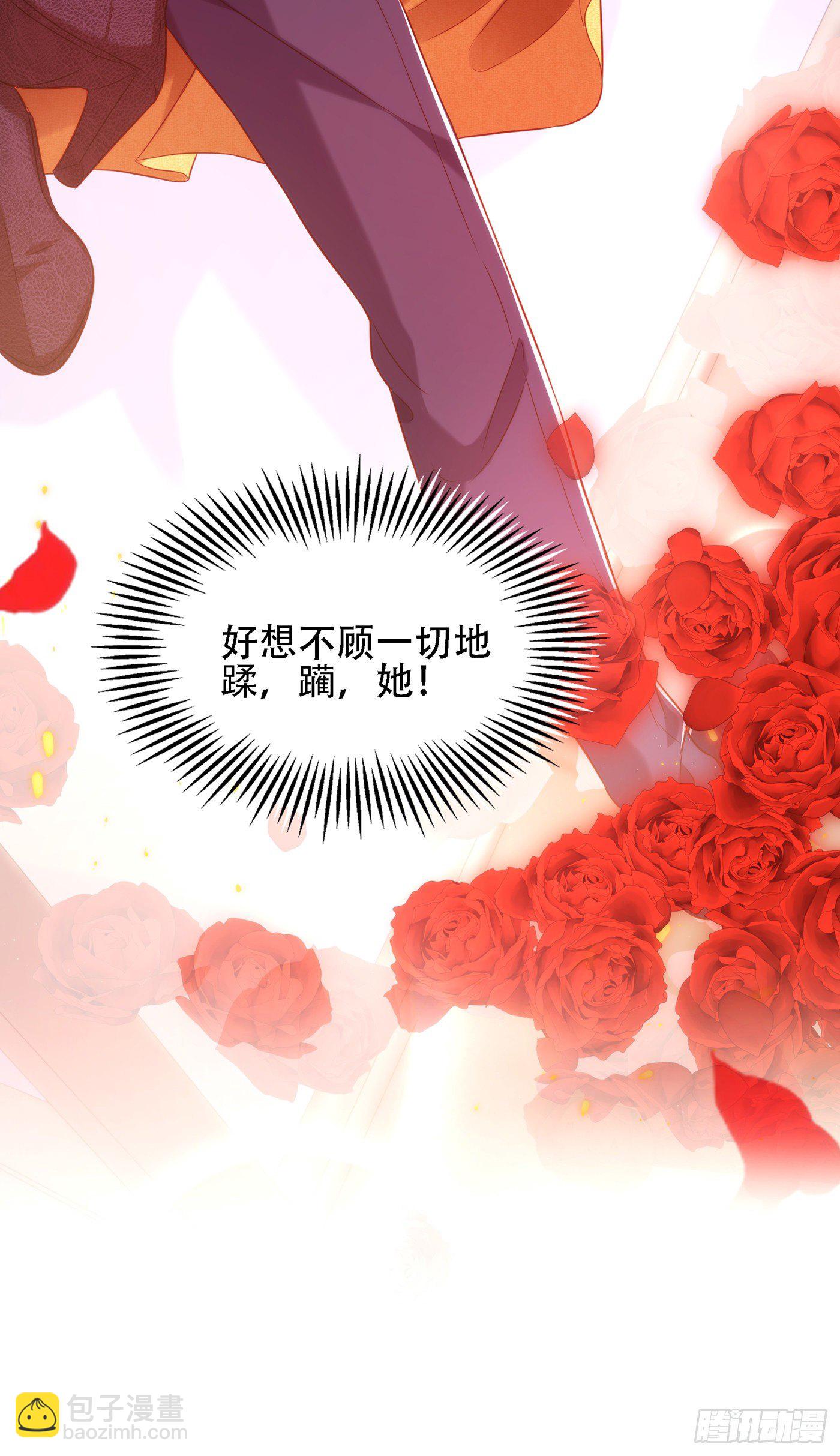 🍲重生空间：大小姐不好惹 第126话 醉酒的林素儿 第23页
