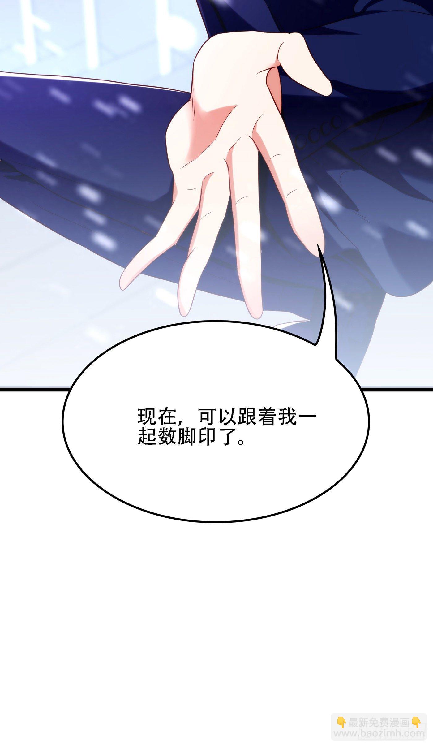 🍲重生空间：大小姐不好惹 第126话 醉酒的林素儿 第3页