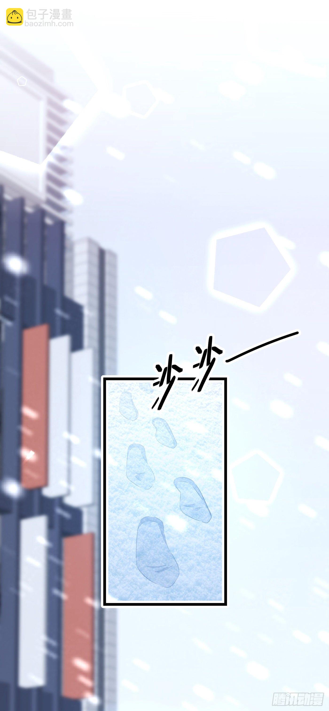 🍲重生空间：大小姐不好惹 第126话 醉酒的林素儿 第4页