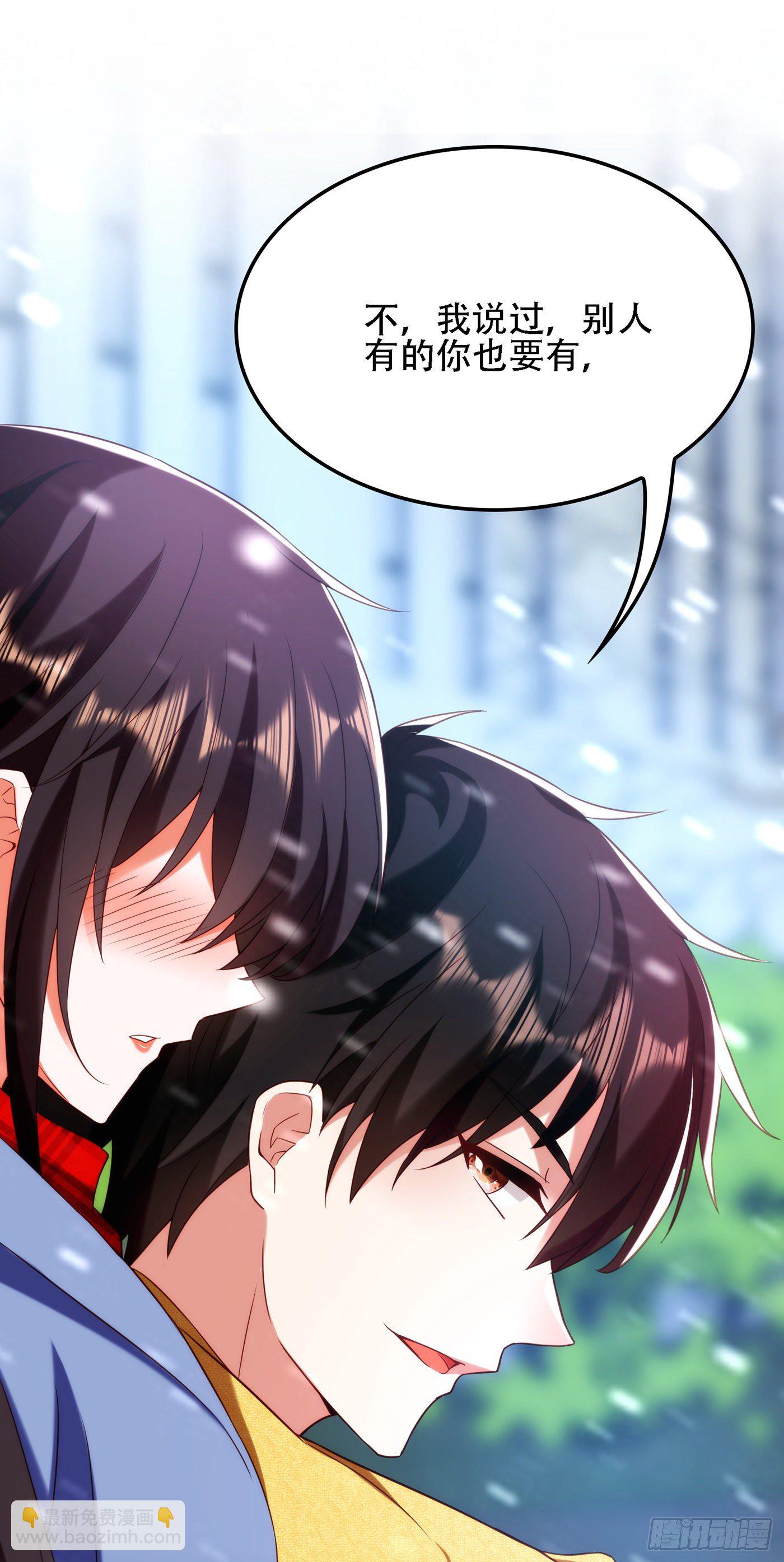 🍲重生空间：大小姐不好惹 第126话 醉酒的林素儿 第8页