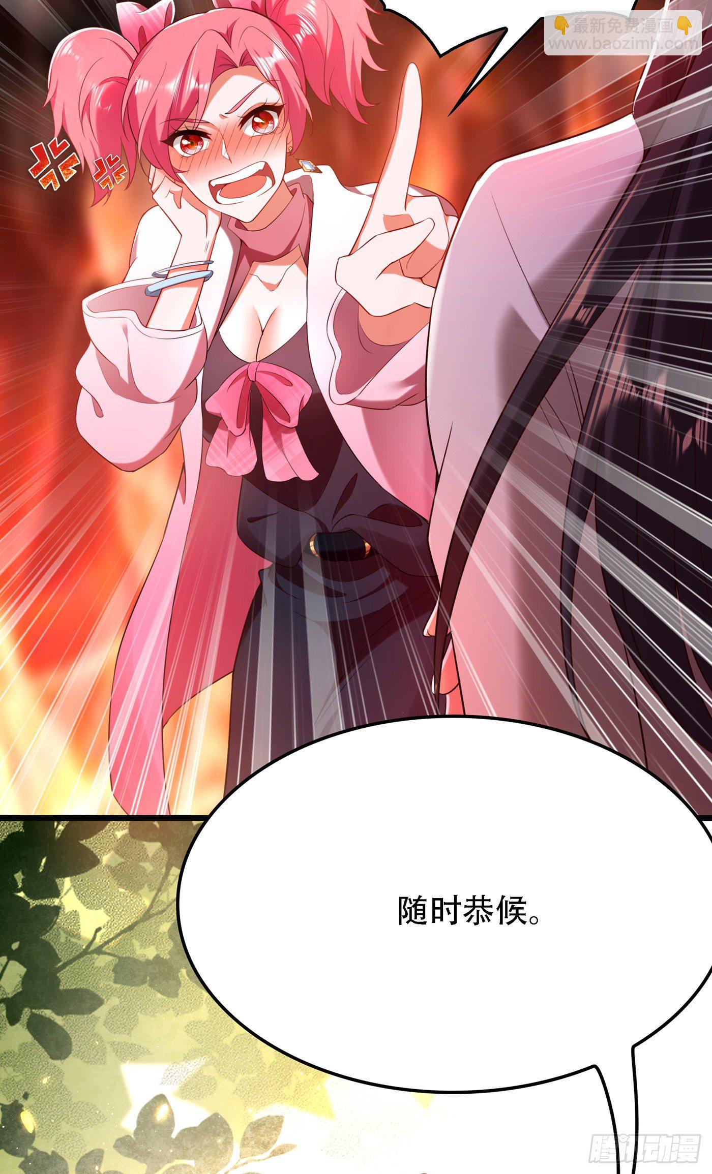 🍲重生空间：大小姐不好惹 第128话 又上热搜了! 第16页