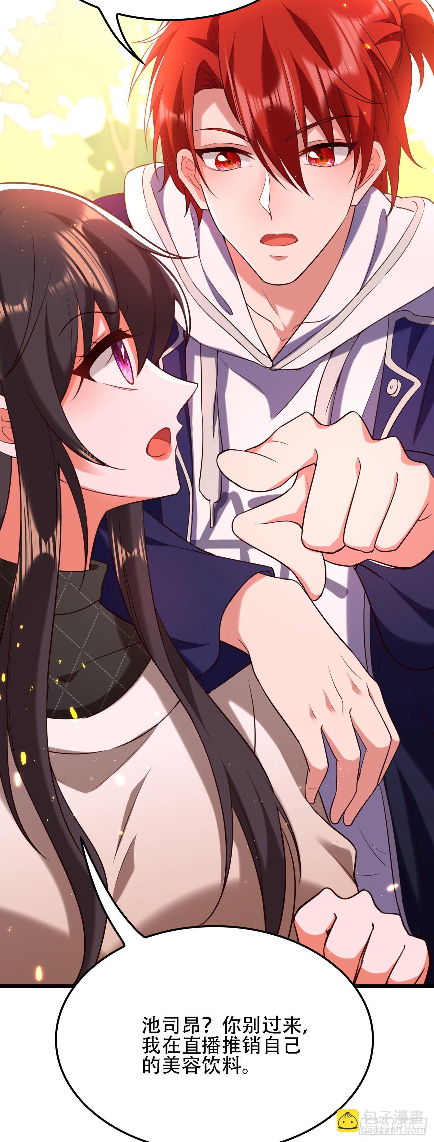🍲重生空间：大小姐不好惹 第128话 又上热搜了! 第21页