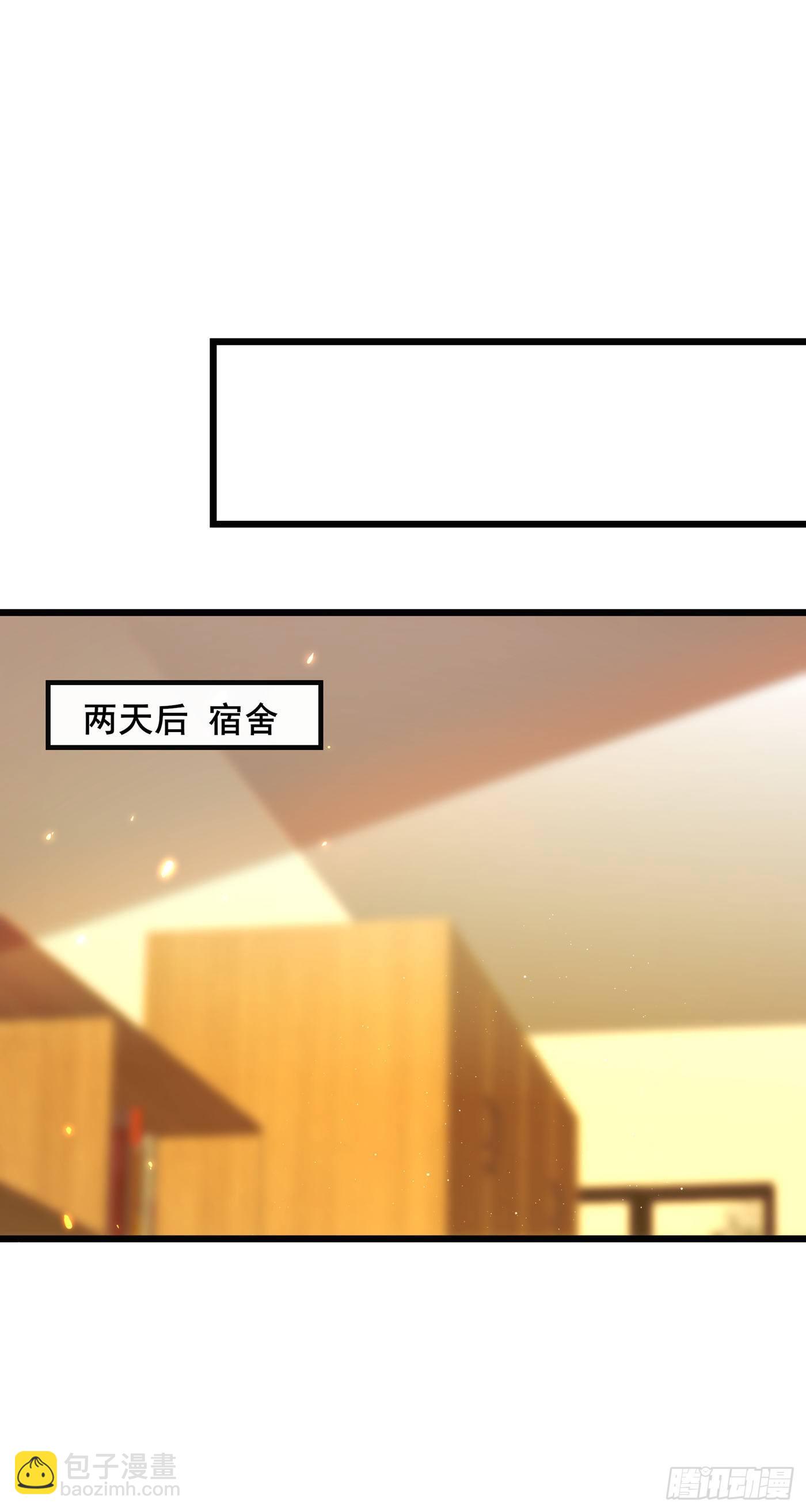 🍲重生空间：大小姐不好惹 第128话 又上热搜了! 第26页
