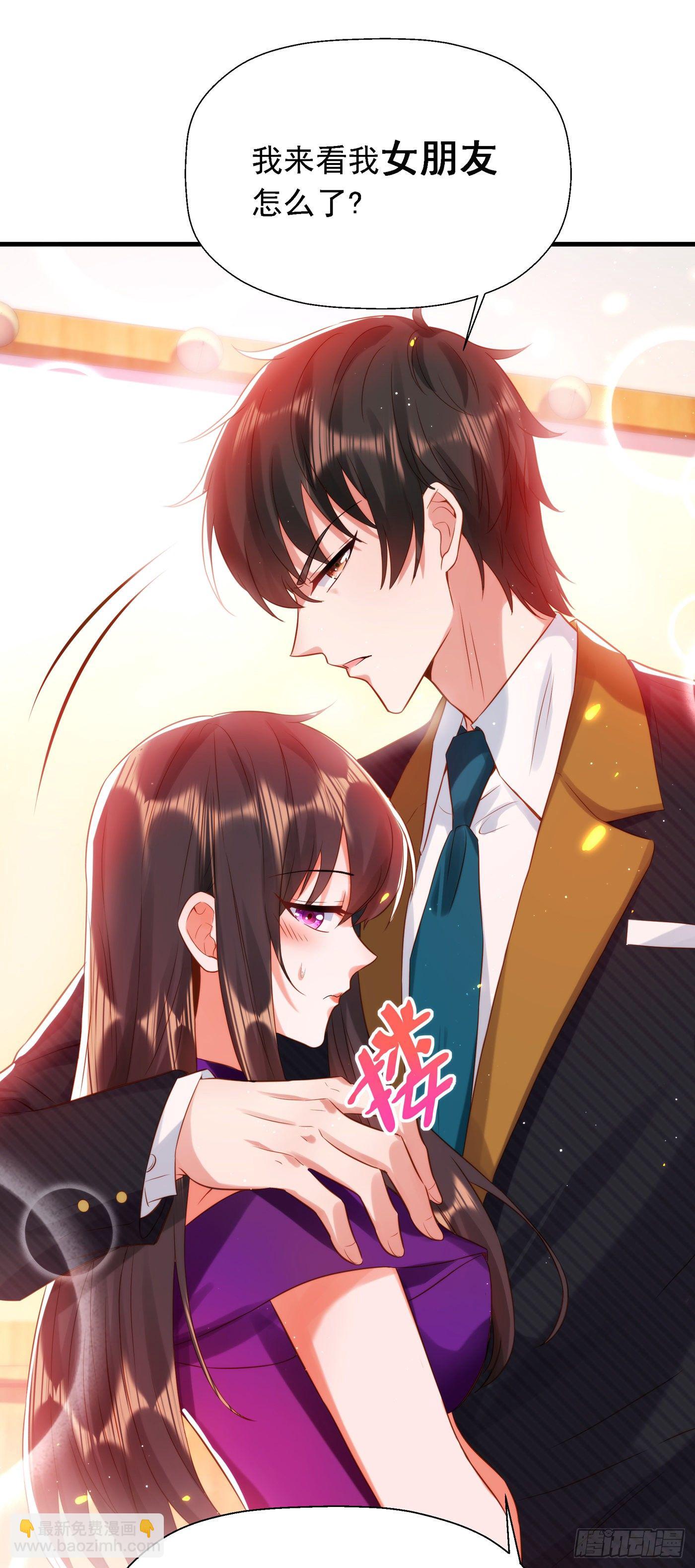 🍲重生空间：大小姐不好惹 第130话 薄倾昂的霸气宣言 第16页