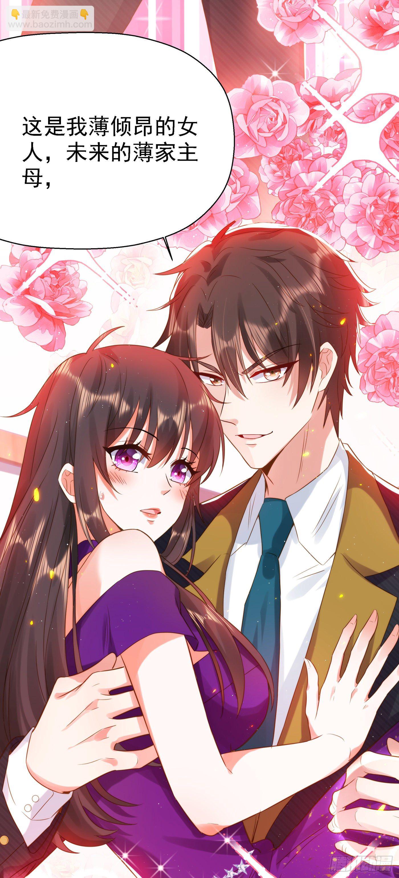 🍲重生空间：大小姐不好惹 第130话 薄倾昂的霸气宣言 第25页