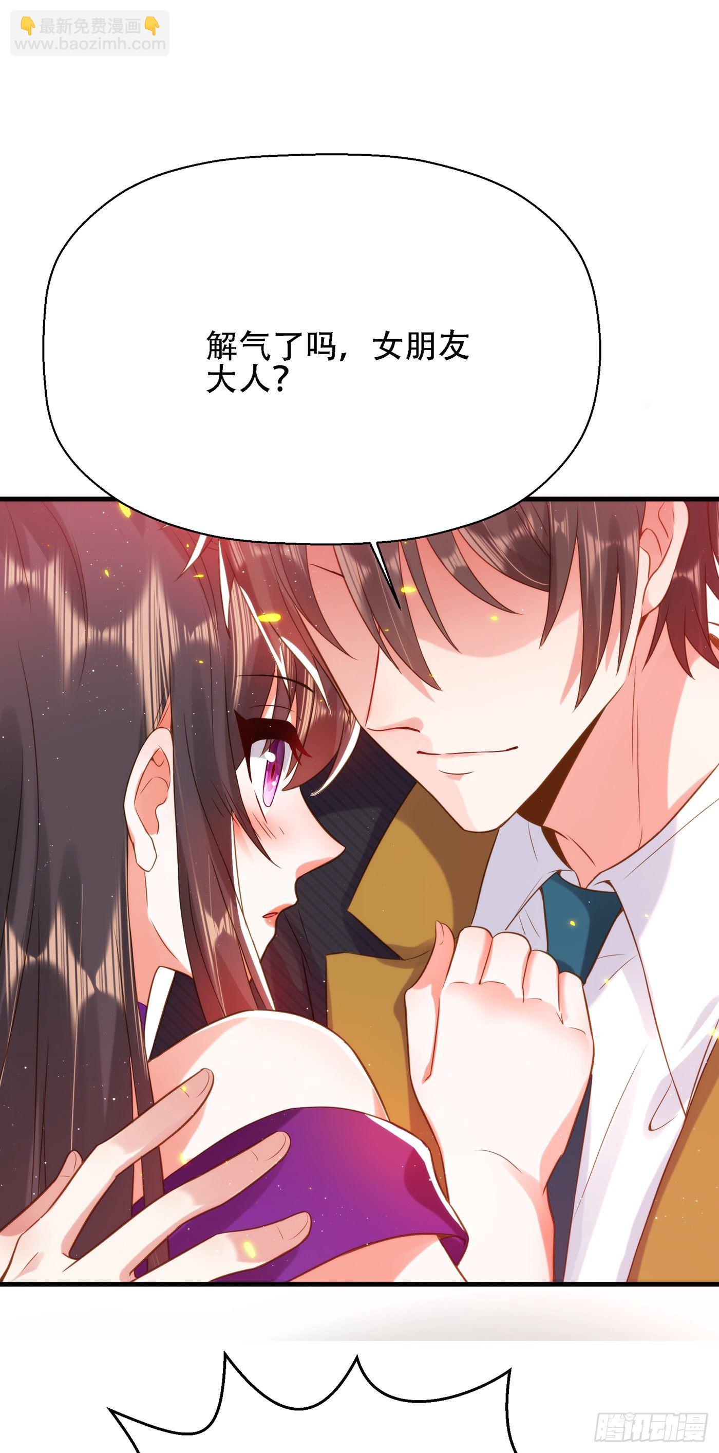 🍲重生空间：大小姐不好惹 第130话 薄倾昂的霸气宣言 第27页