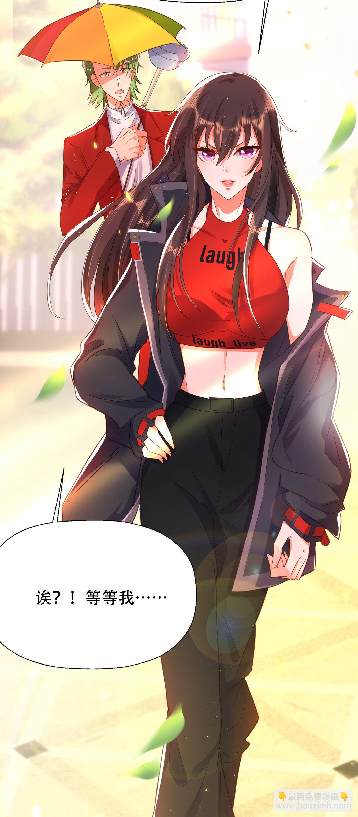 🍲重生空间：大小姐不好惹 第130话 薄倾昂的霸气宣言 第43页