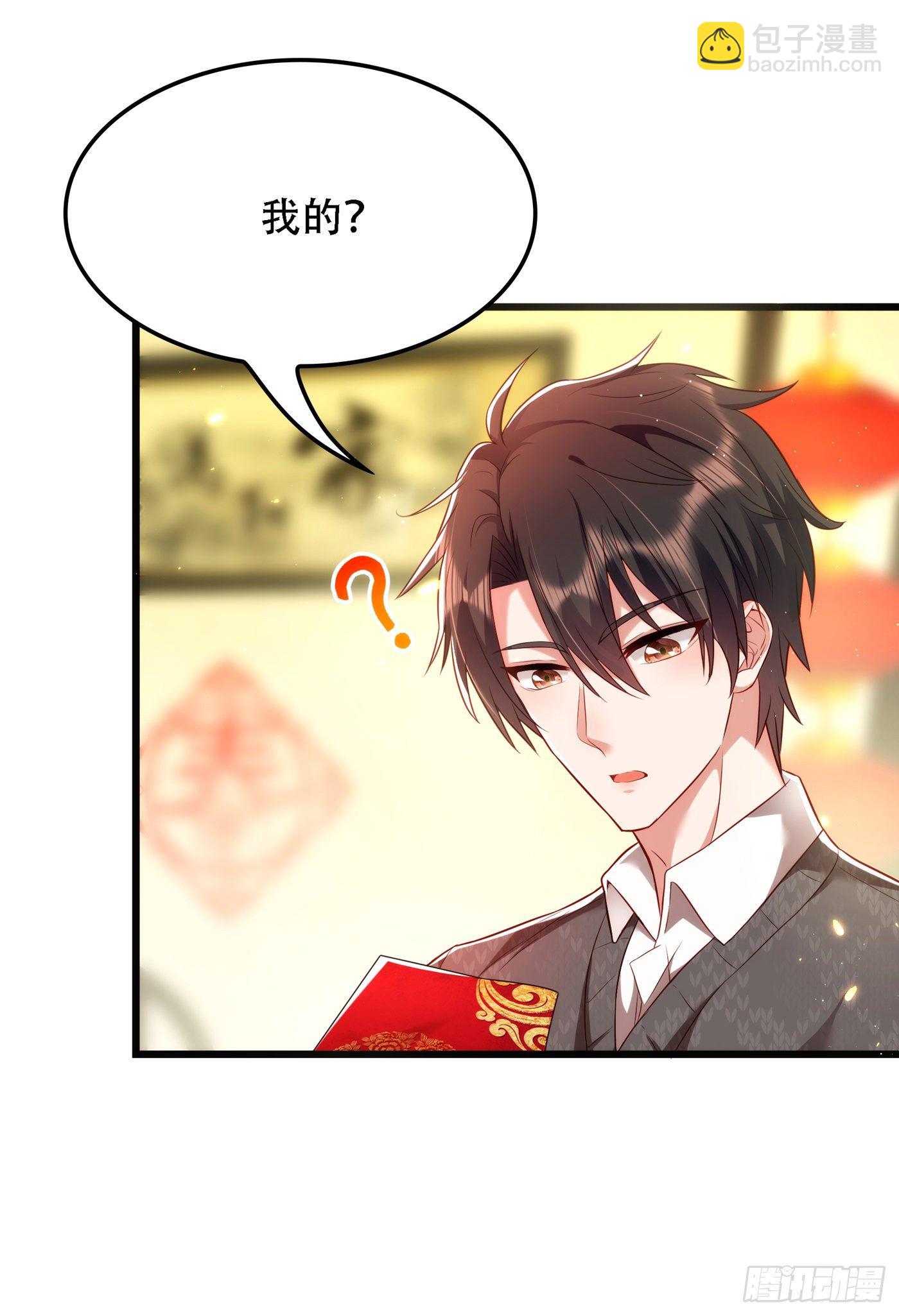 🍲重生空间：大小姐不好惹 第132话 放开我弟弟！ 第12页
