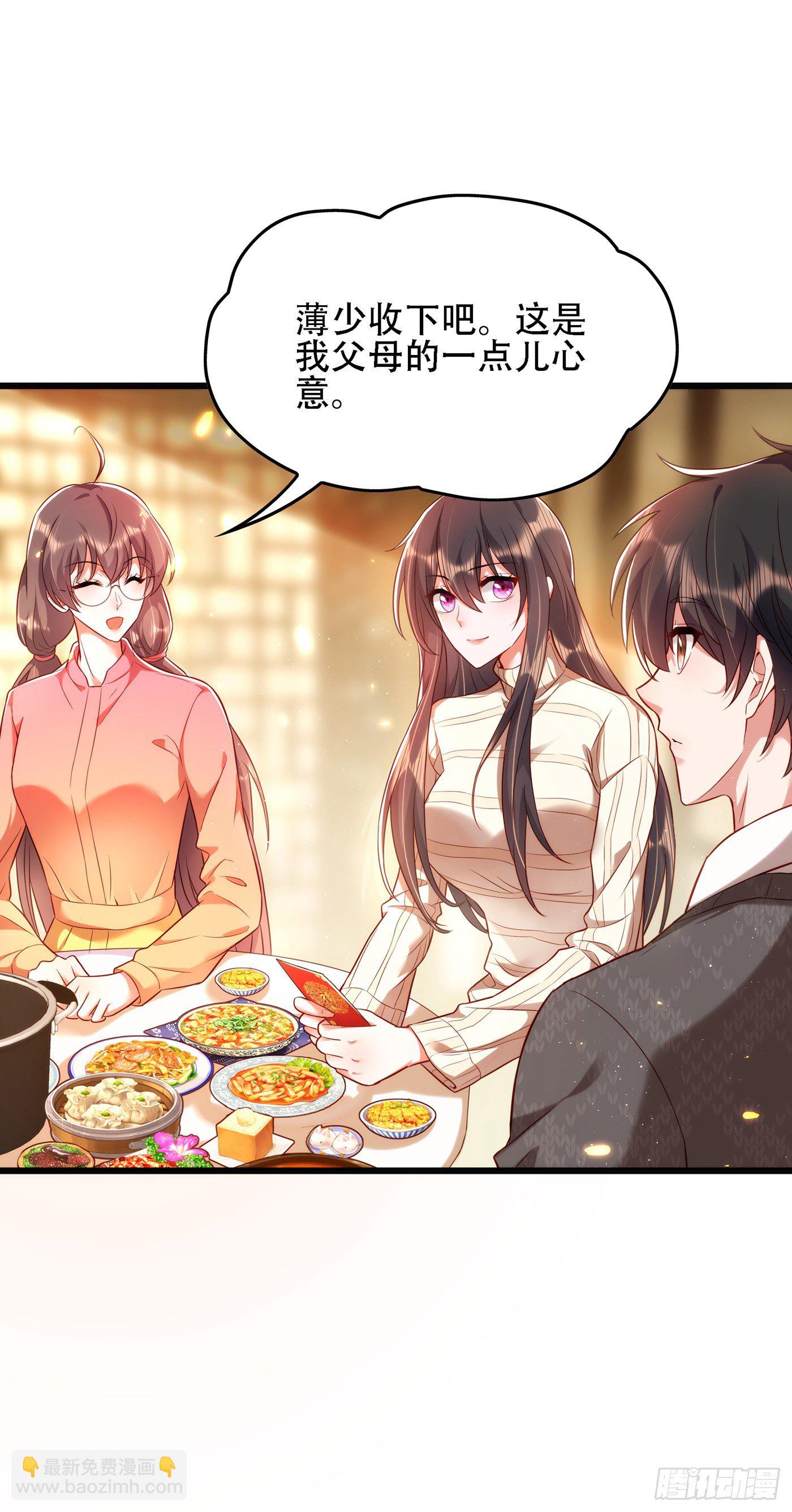 🍲重生空间：大小姐不好惹 第132话 放开我弟弟！ 第13页