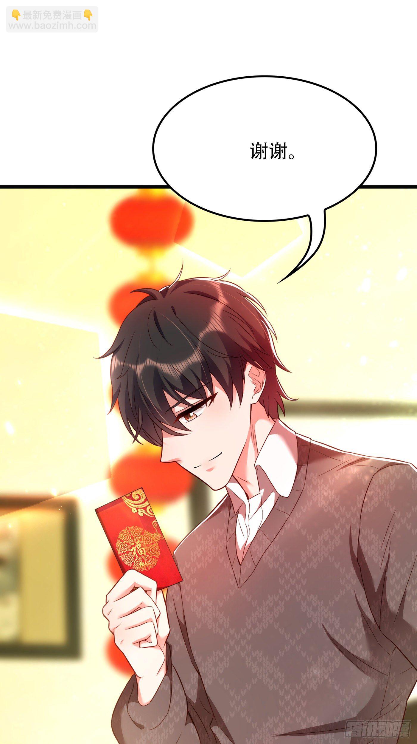 🍲重生空间：大小姐不好惹 第132话 放开我弟弟！ 第14页