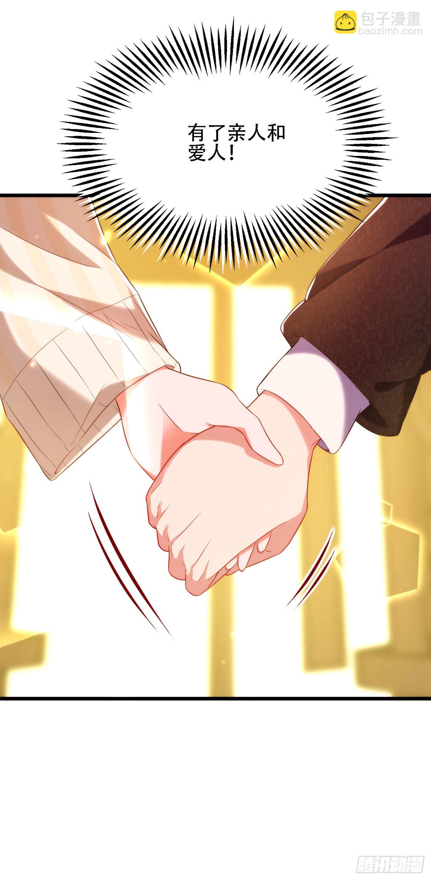 🍲重生空间：大小姐不好惹 第132话 放开我弟弟！ 第17页